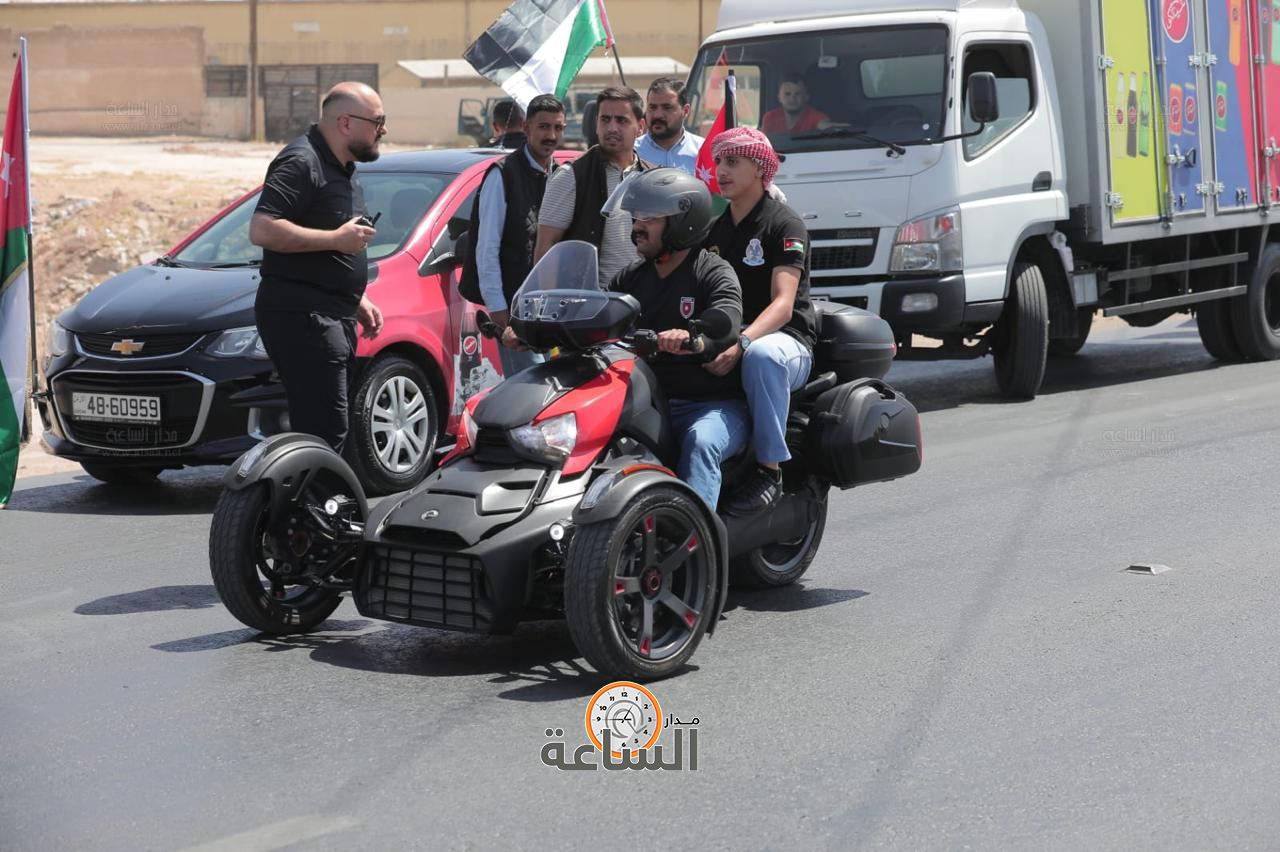 Madar Al-Saa Images 0.7058990565399895