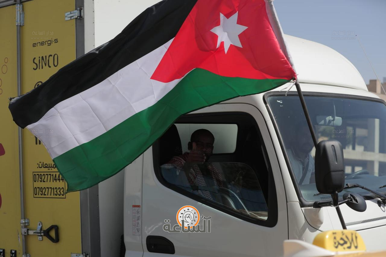 Madar Al-Saa Images 0.24259386410674466