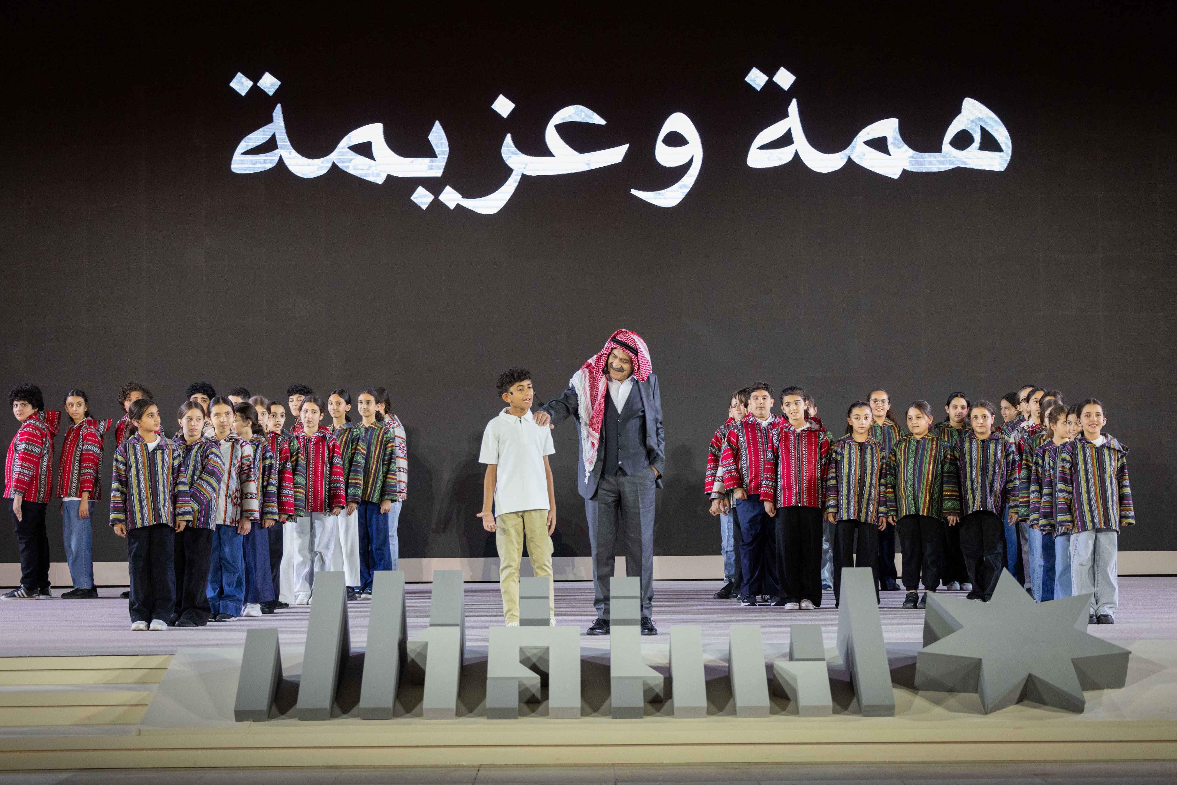 Madar Al-Saa Images 0.5375931985413638