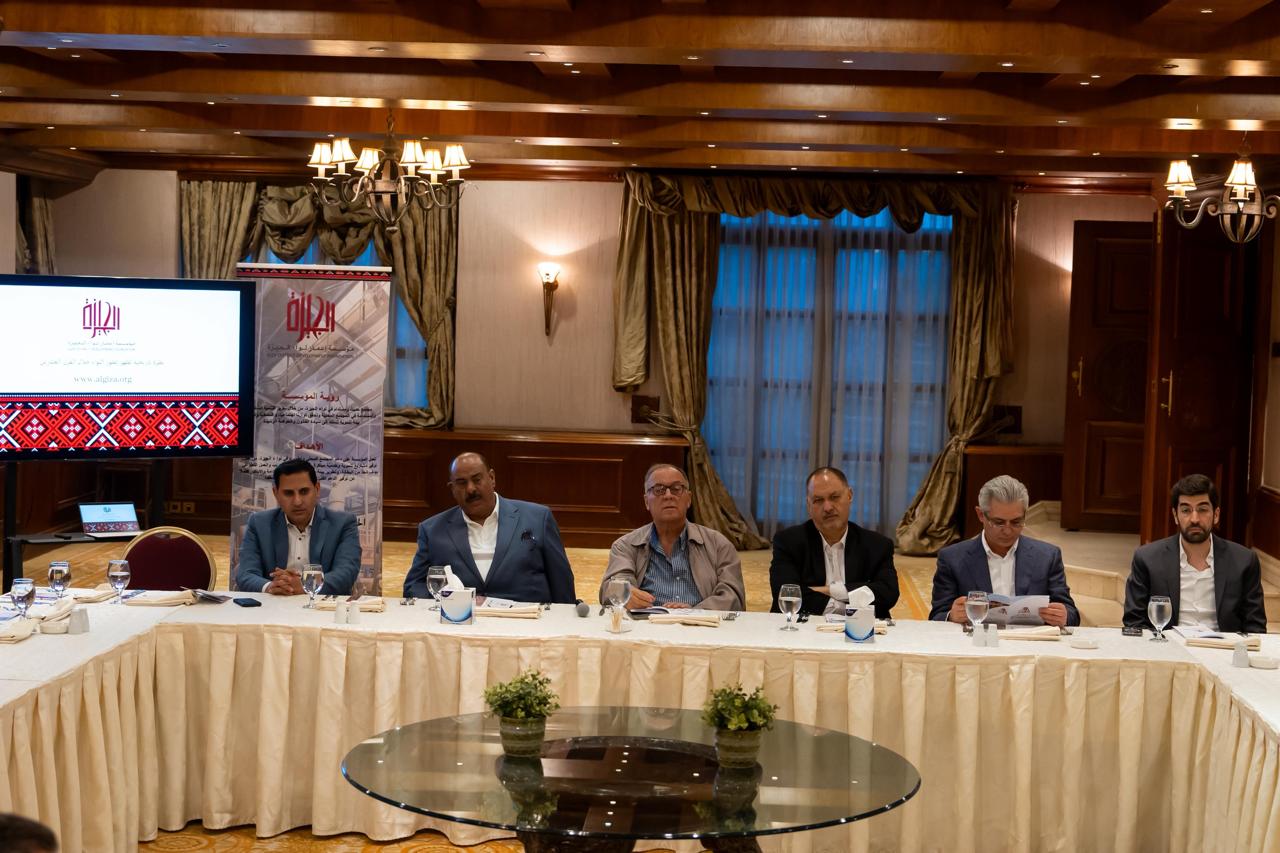 Madar Al-Saa Images 0.08537617000202657