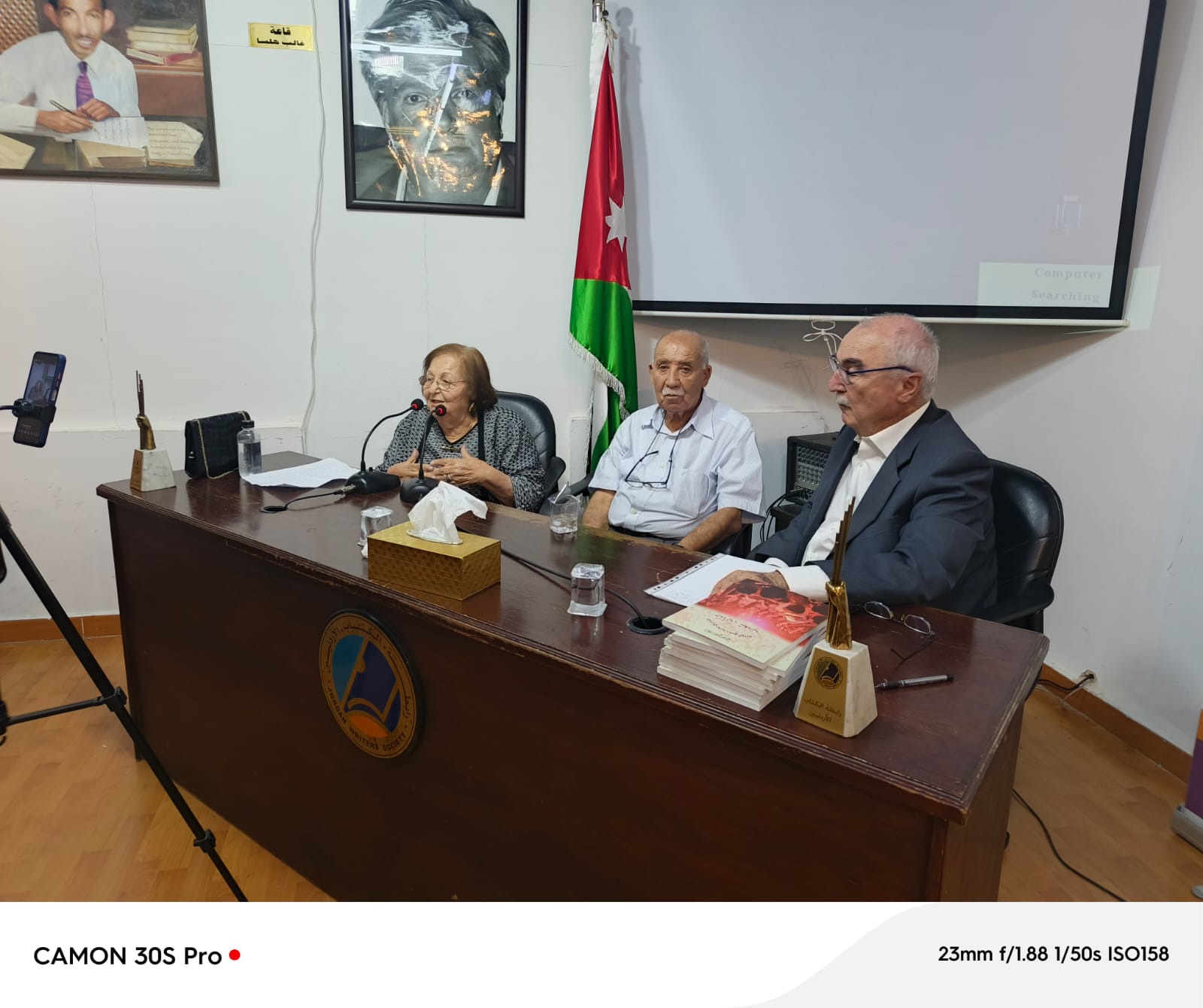 Madar Al-Saa Images 0.128936698912268