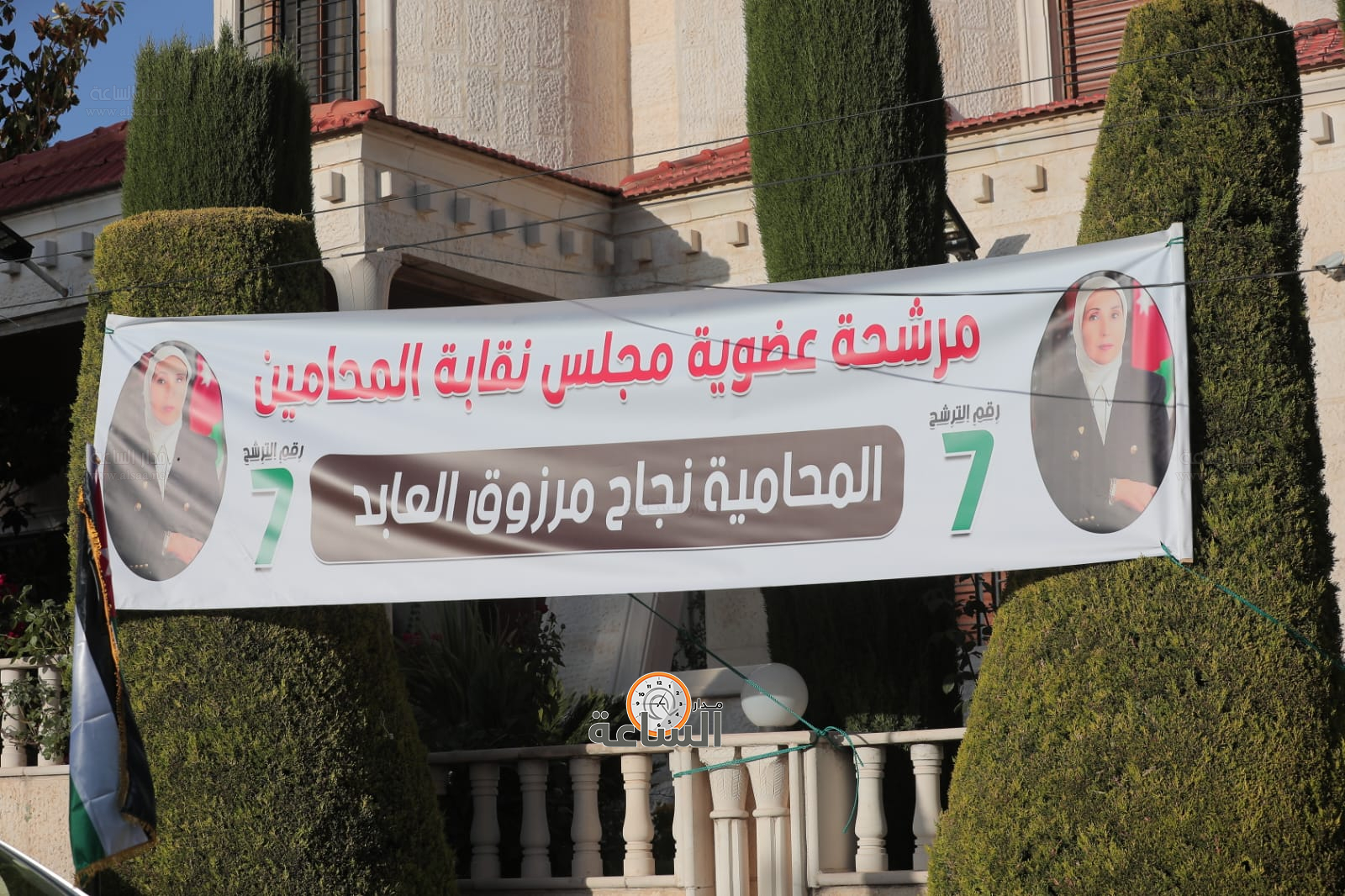 Madar Al-Saa Images 0.01598620102421111