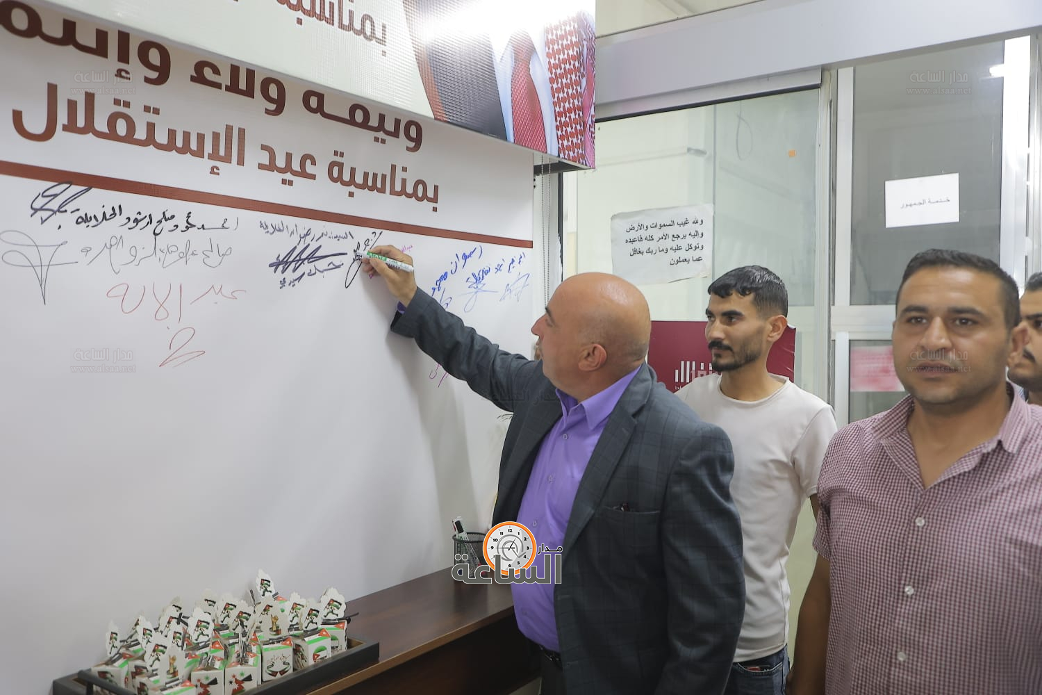 Madar Al-Saa Images 0.7920304225900063