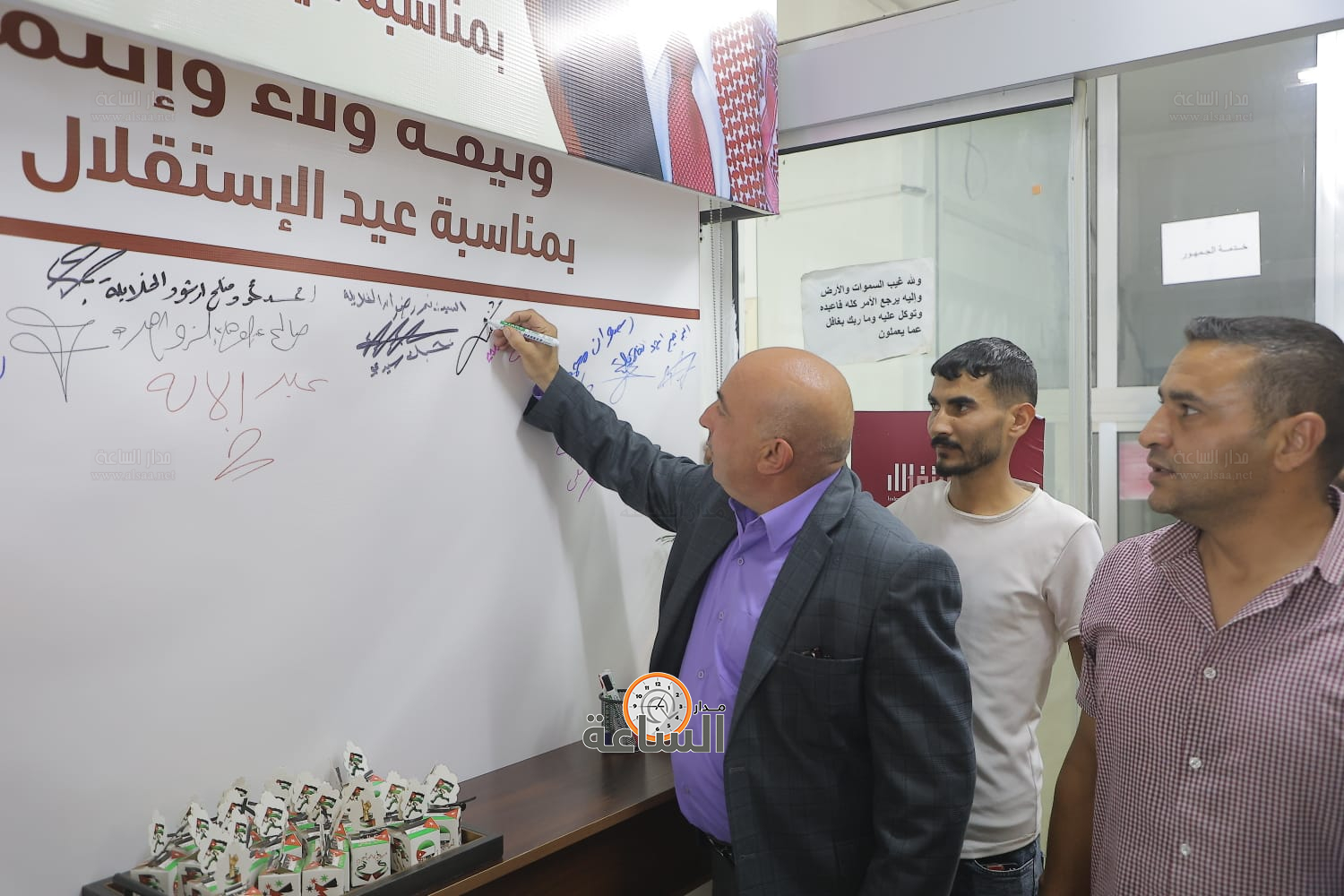 Madar Al-Saa Images 0.1441104896348846