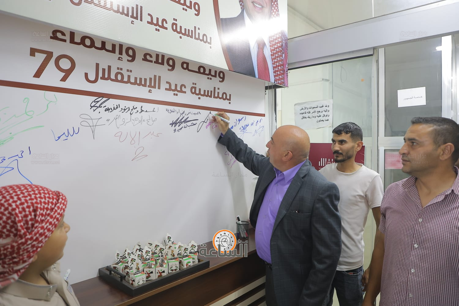 Madar Al-Saa Images 0.059869841873145924