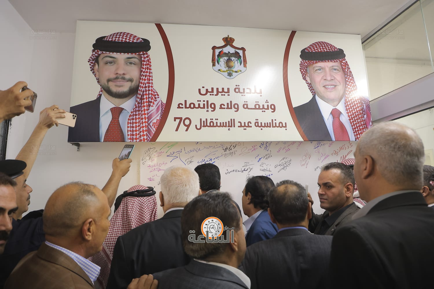 Madar Al-Saa Images 0.5335884241917057