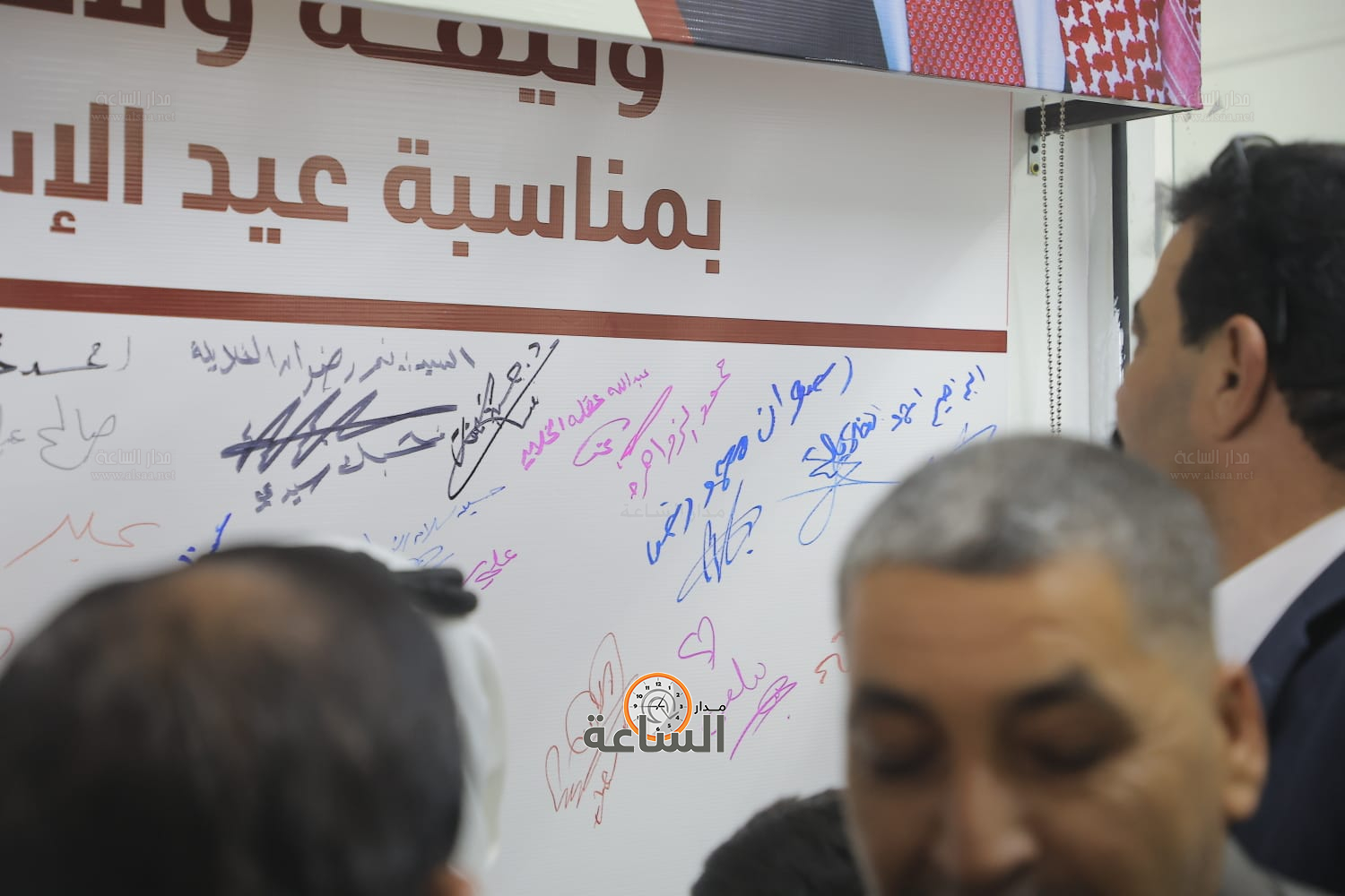 Madar Al-Saa Images 0.9311769578941692