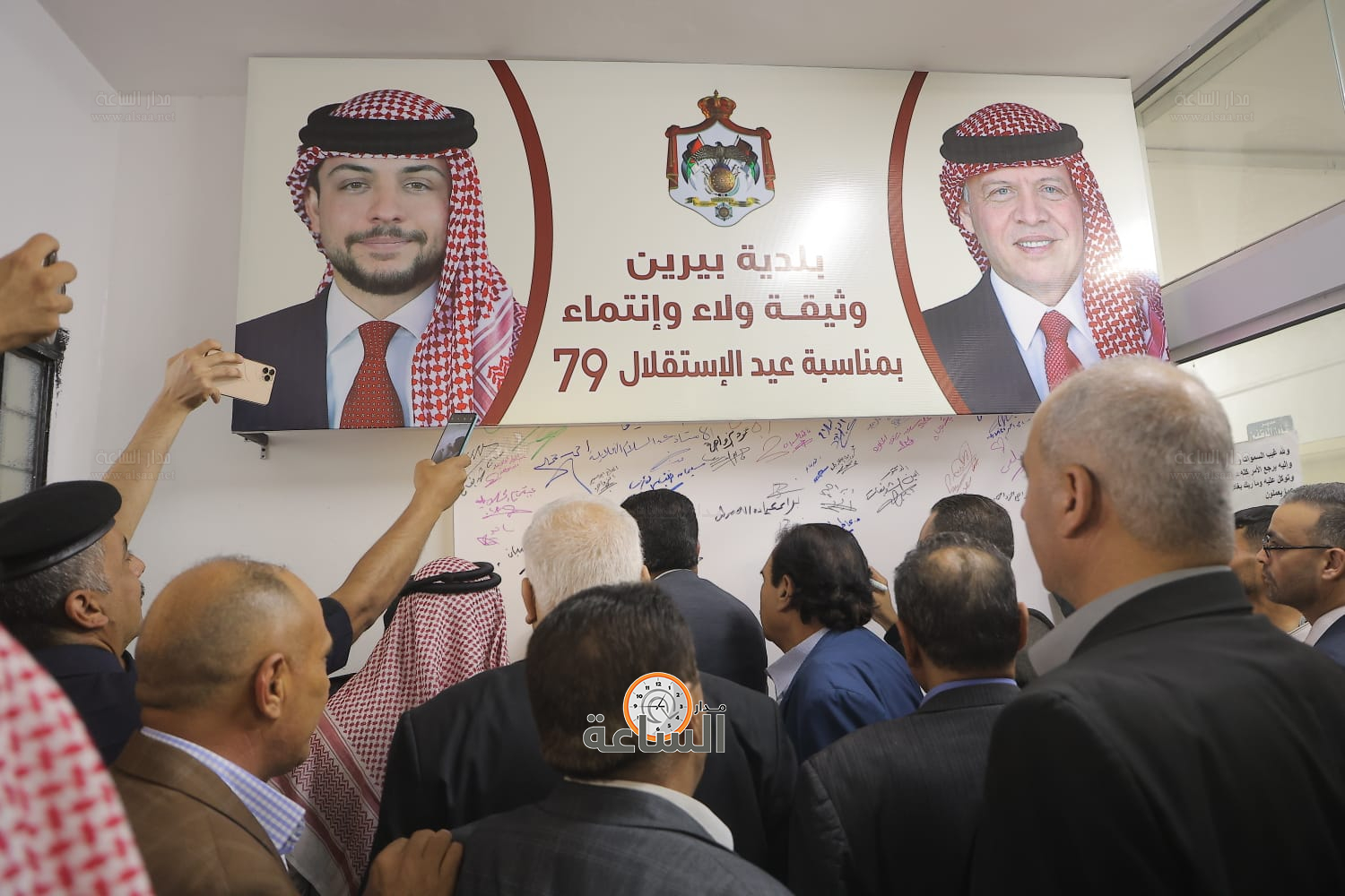 Madar Al-Saa Images 0.8218742258008468