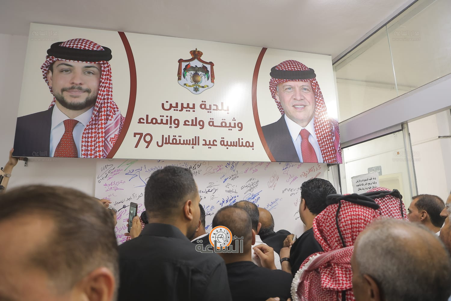 Madar Al-Saa Images 0.730792522538055