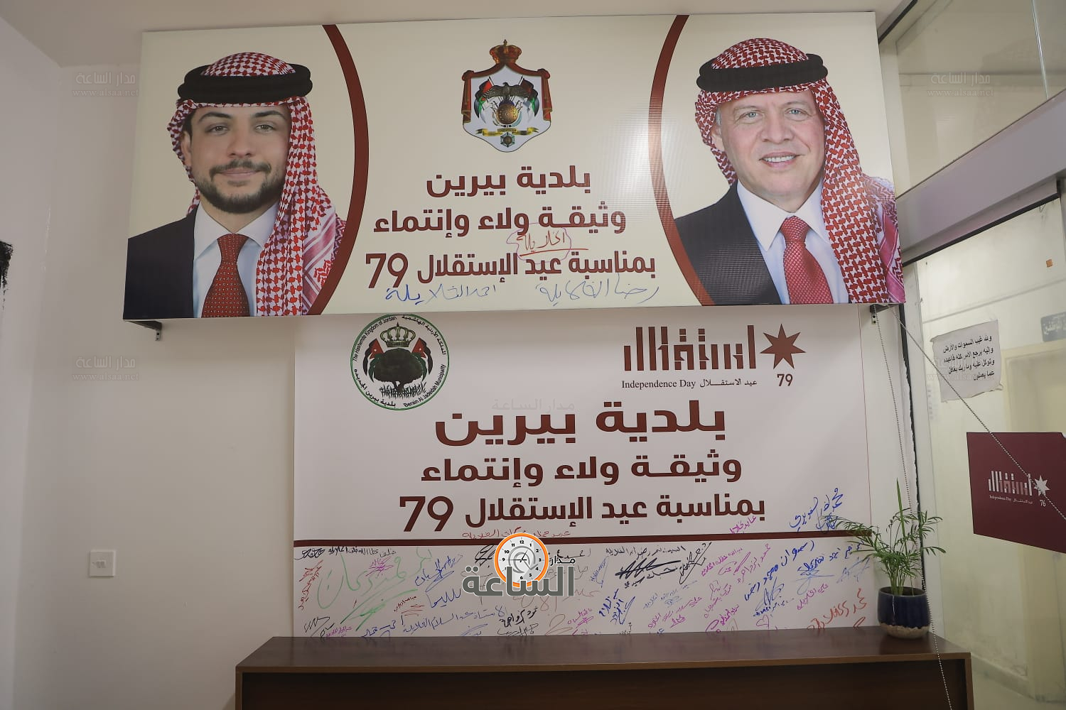 Madar Al-Saa Images 0.781465548509365