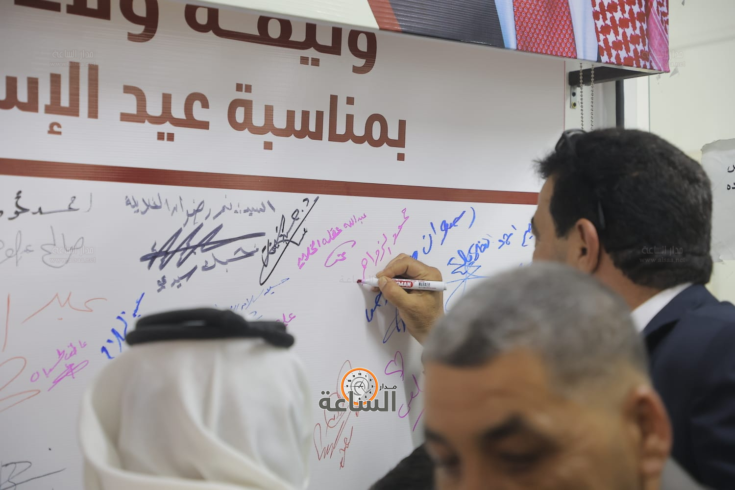 Madar Al-Saa Images 0.13914232605564714