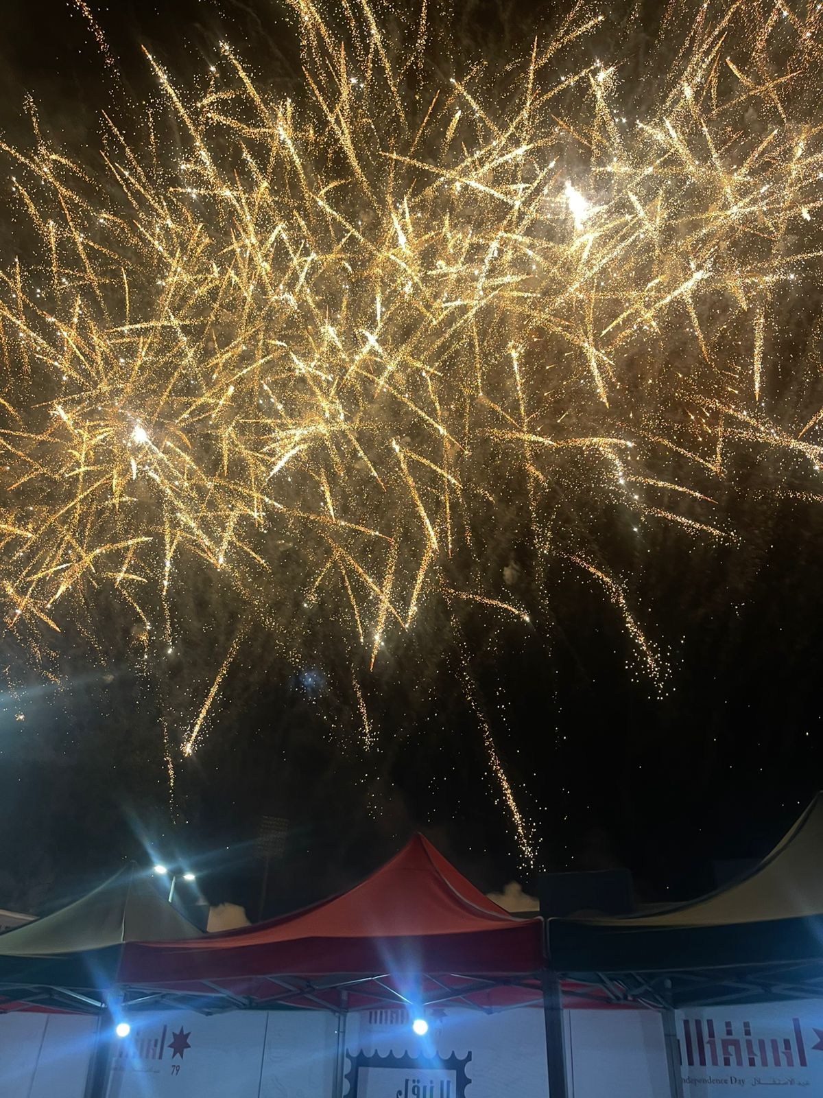 Madar Al-Saa Images 0.4992364810187435