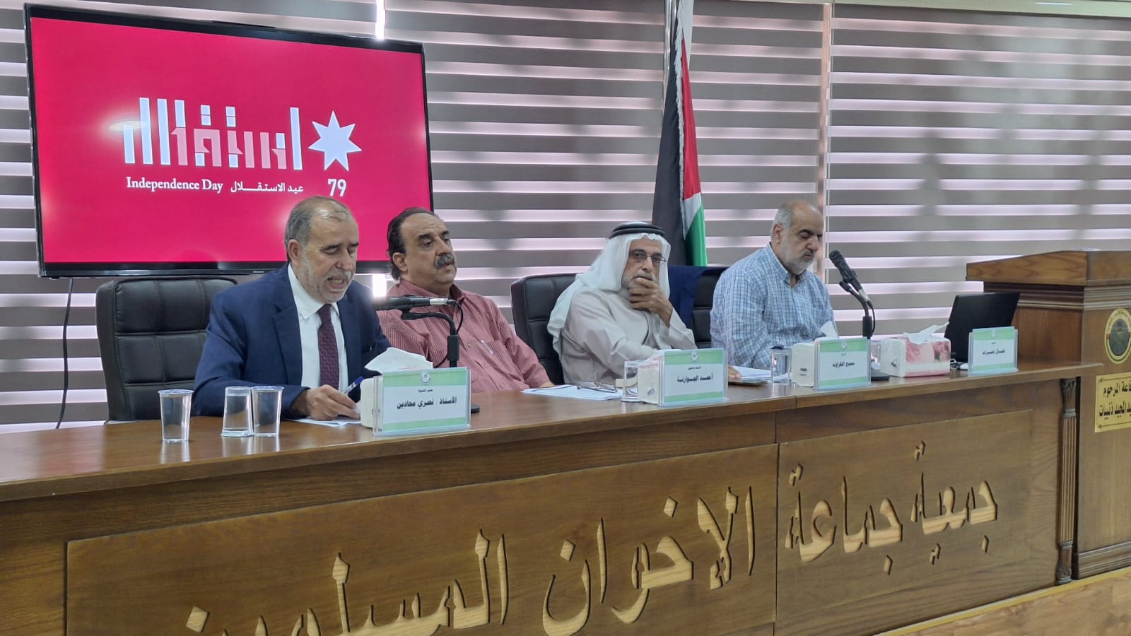 Madar Al-Saa Images 0.19599679379177426