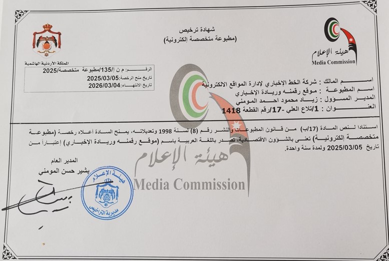 Madar Al-Saa Images 0.5800046762692083