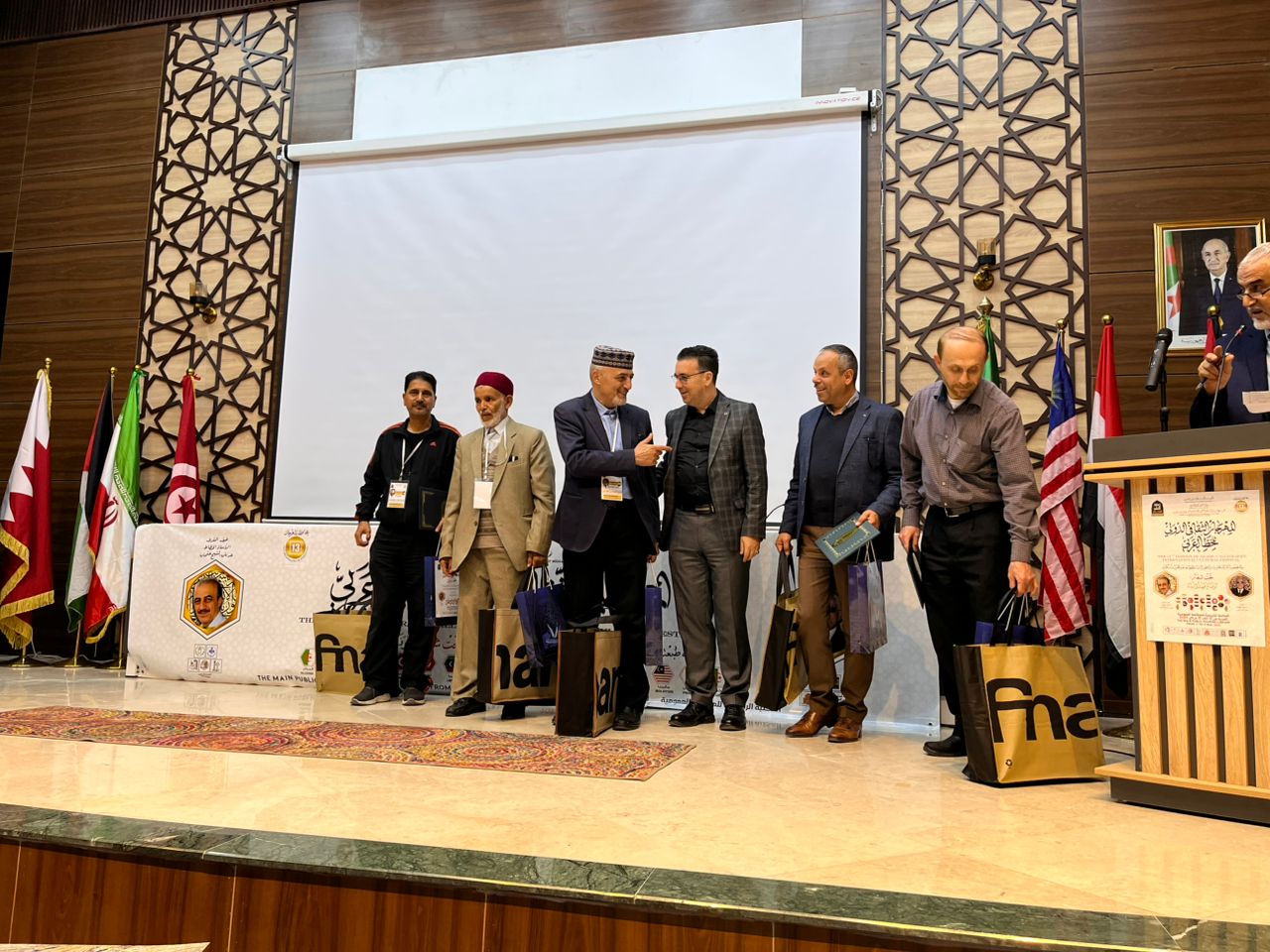 Madar Al-Saa Images 0.03344722515812082