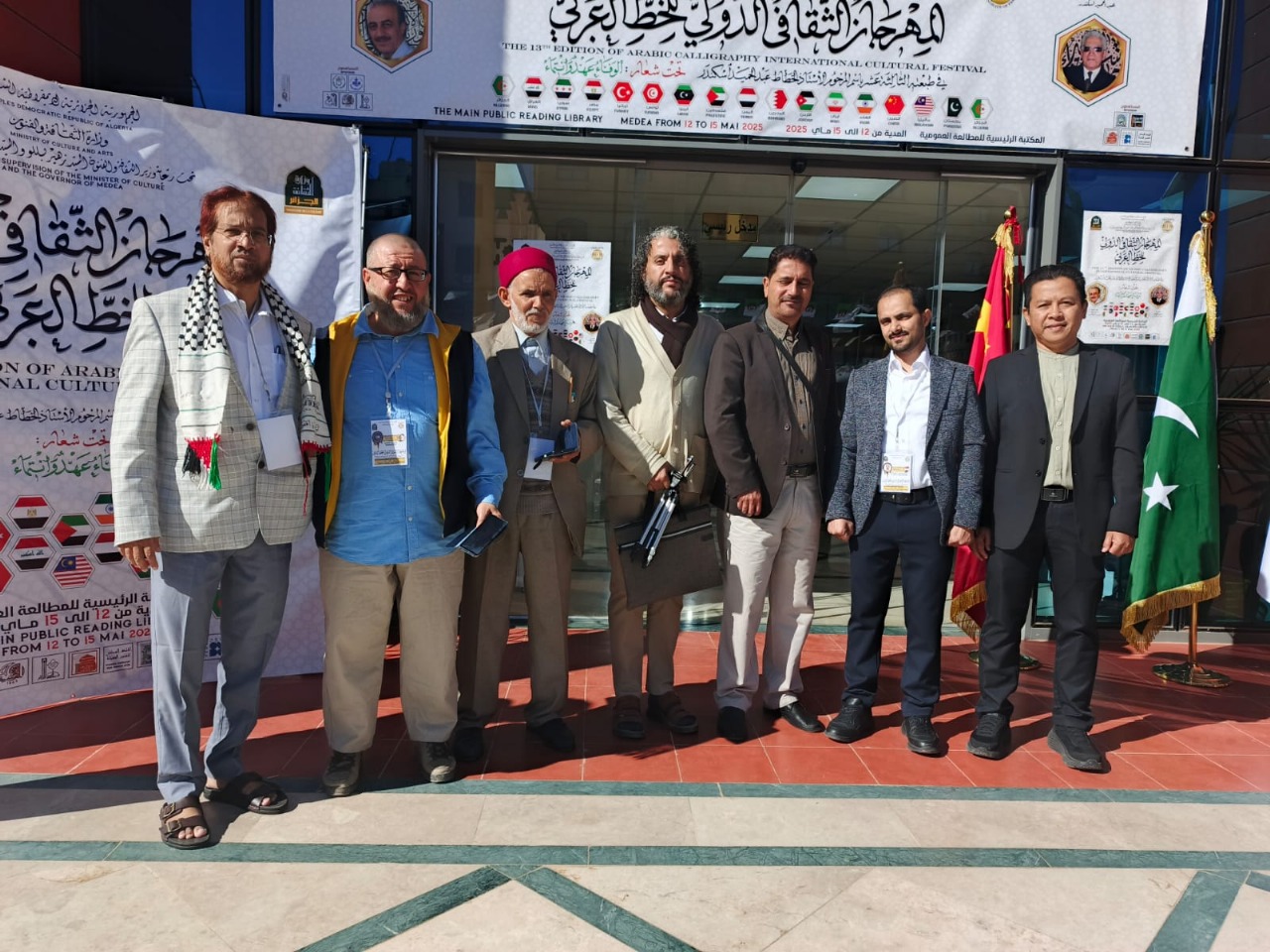 Madar Al-Saa Images 0.6977862643143903