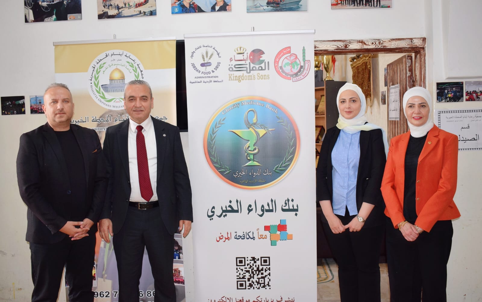 Madar Al-Saa Images 0.8235932108161732