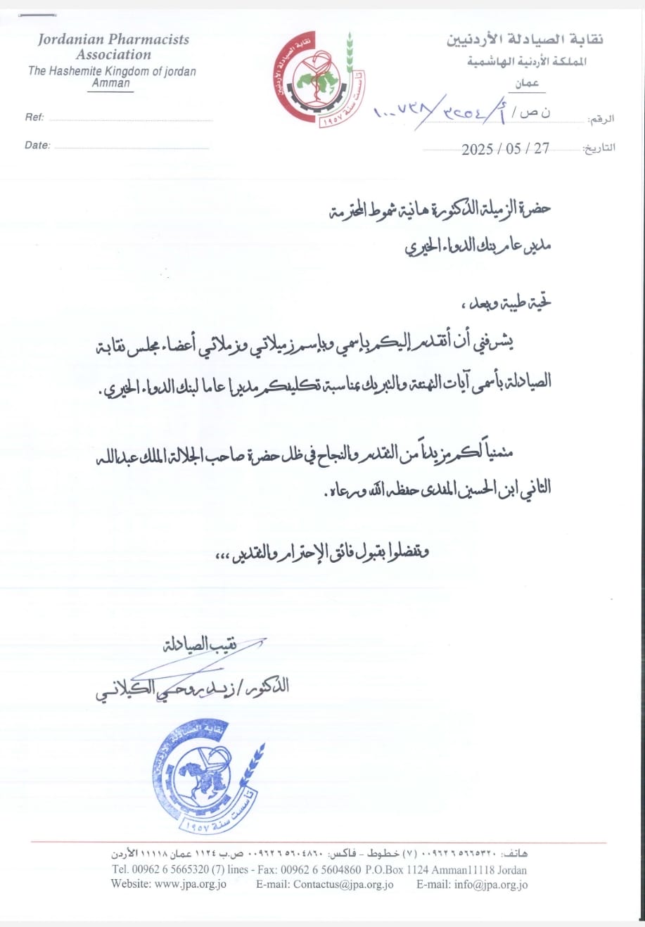 Madar Al-Saa Images 0.6145700246526424