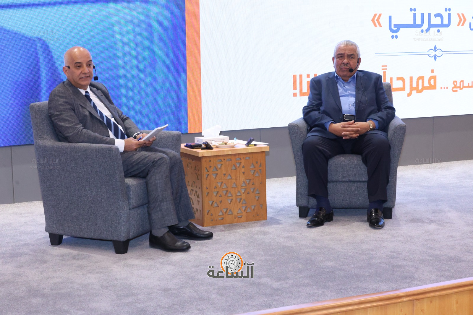 Madar Al-Saa Images 0.9493078965541185