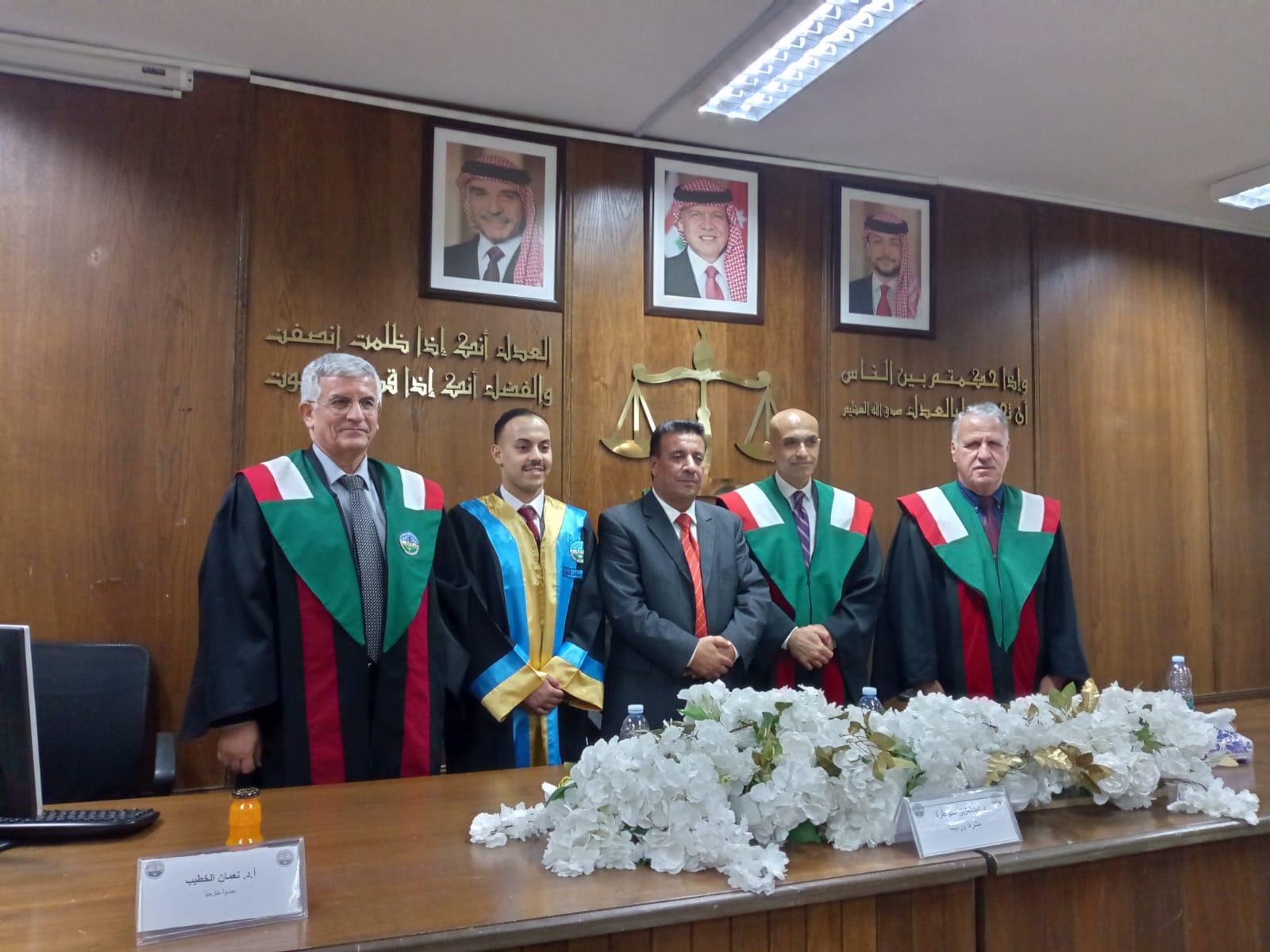 Madar Al-Saa Images 0.5493022304377062