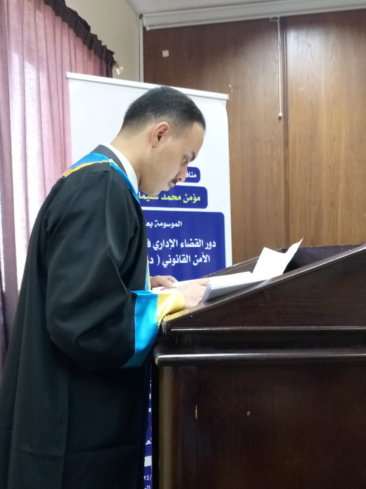 Madar Al-Saa Images 0.5165824104288385