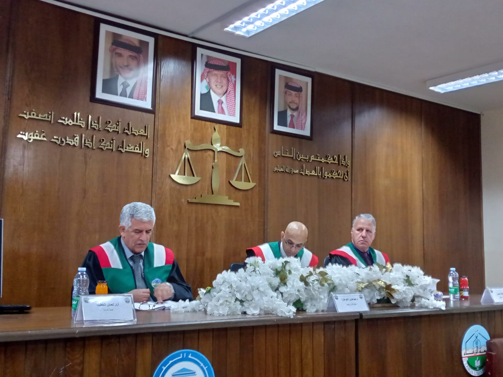 Madar Al-Saa Images 0.8632551374200845