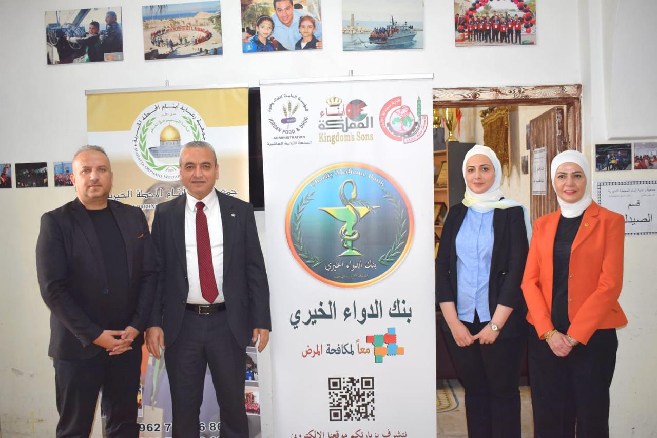 Madar Al-Saa Images 0.1053296550288596