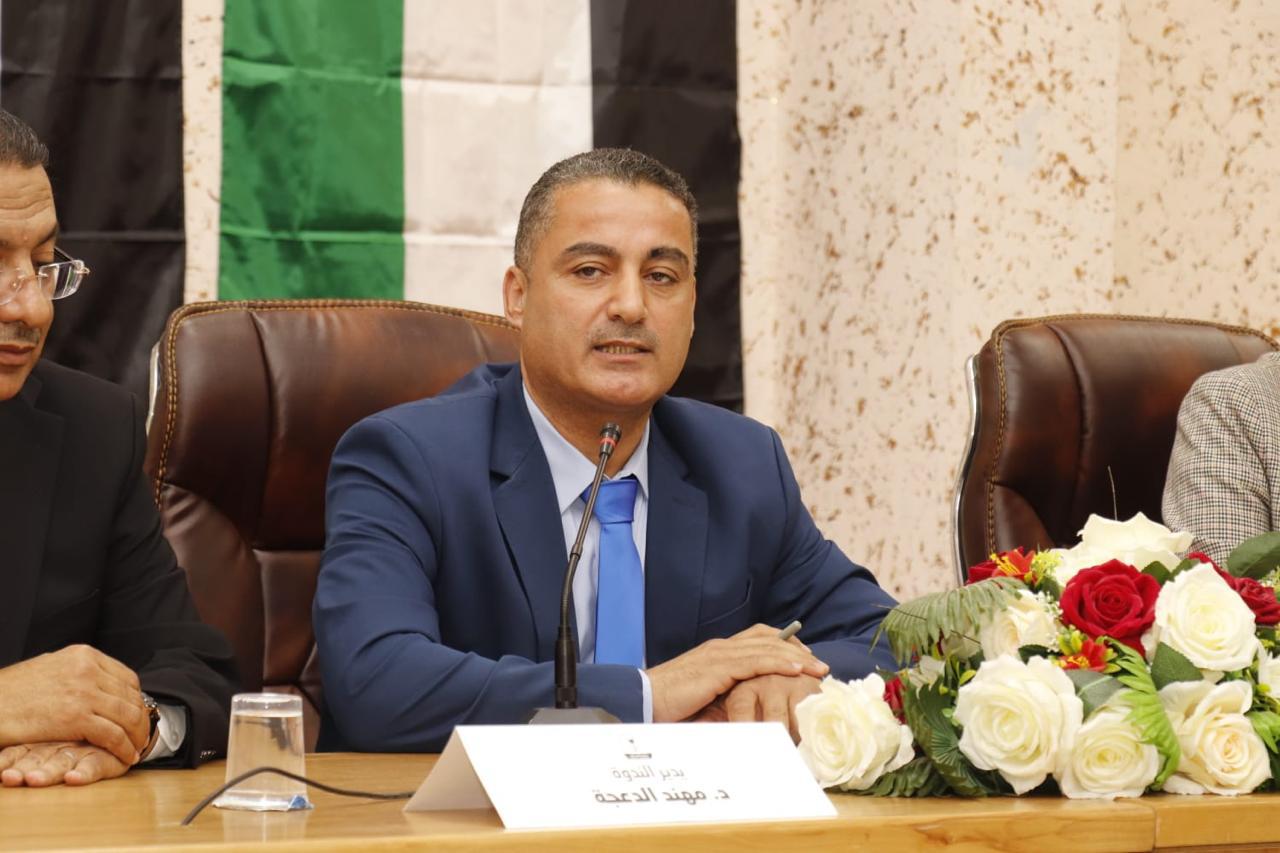 Madar Al-Saa Images 0.763938448939484