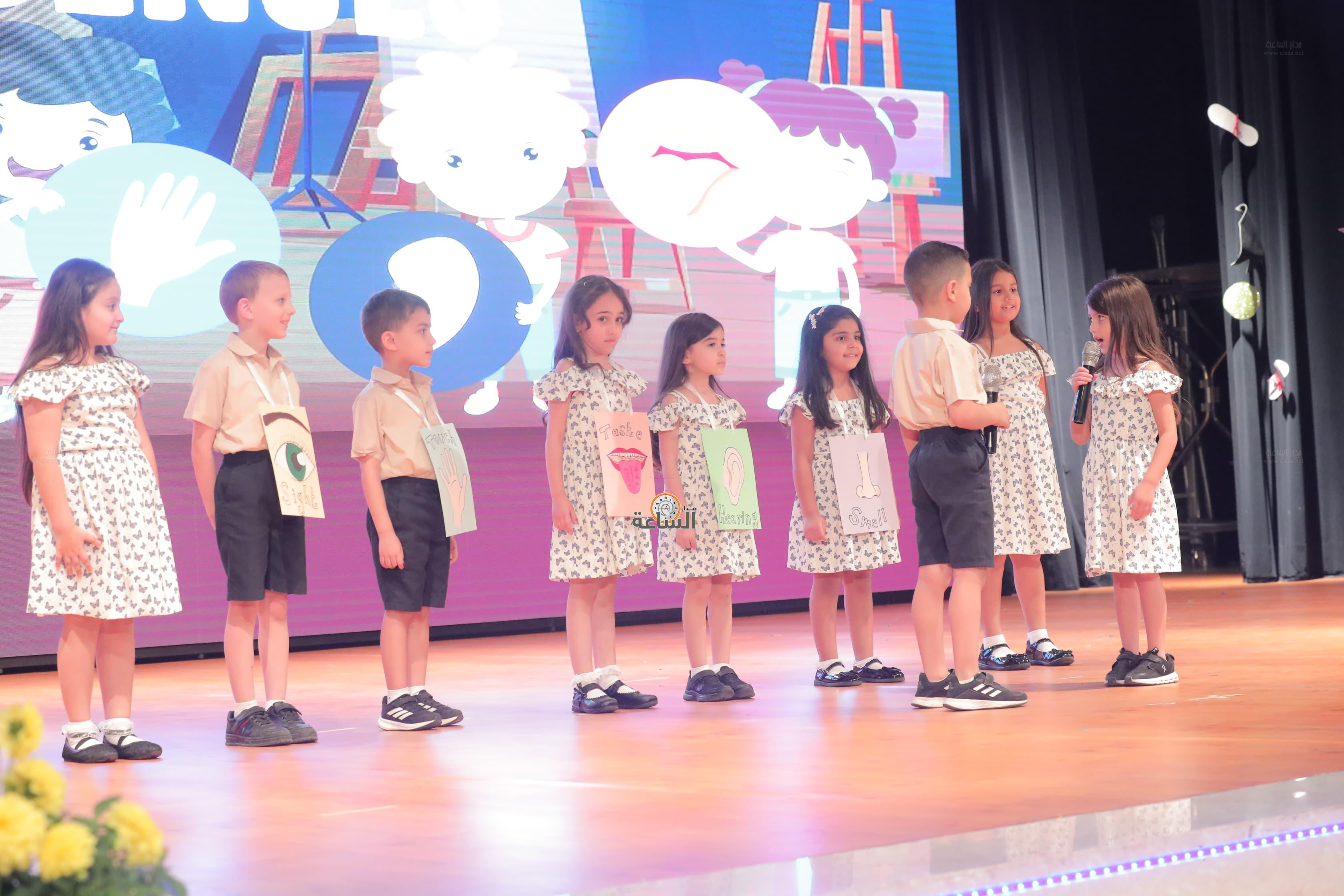 Madar Al-Saa Images 0.7382645429377818