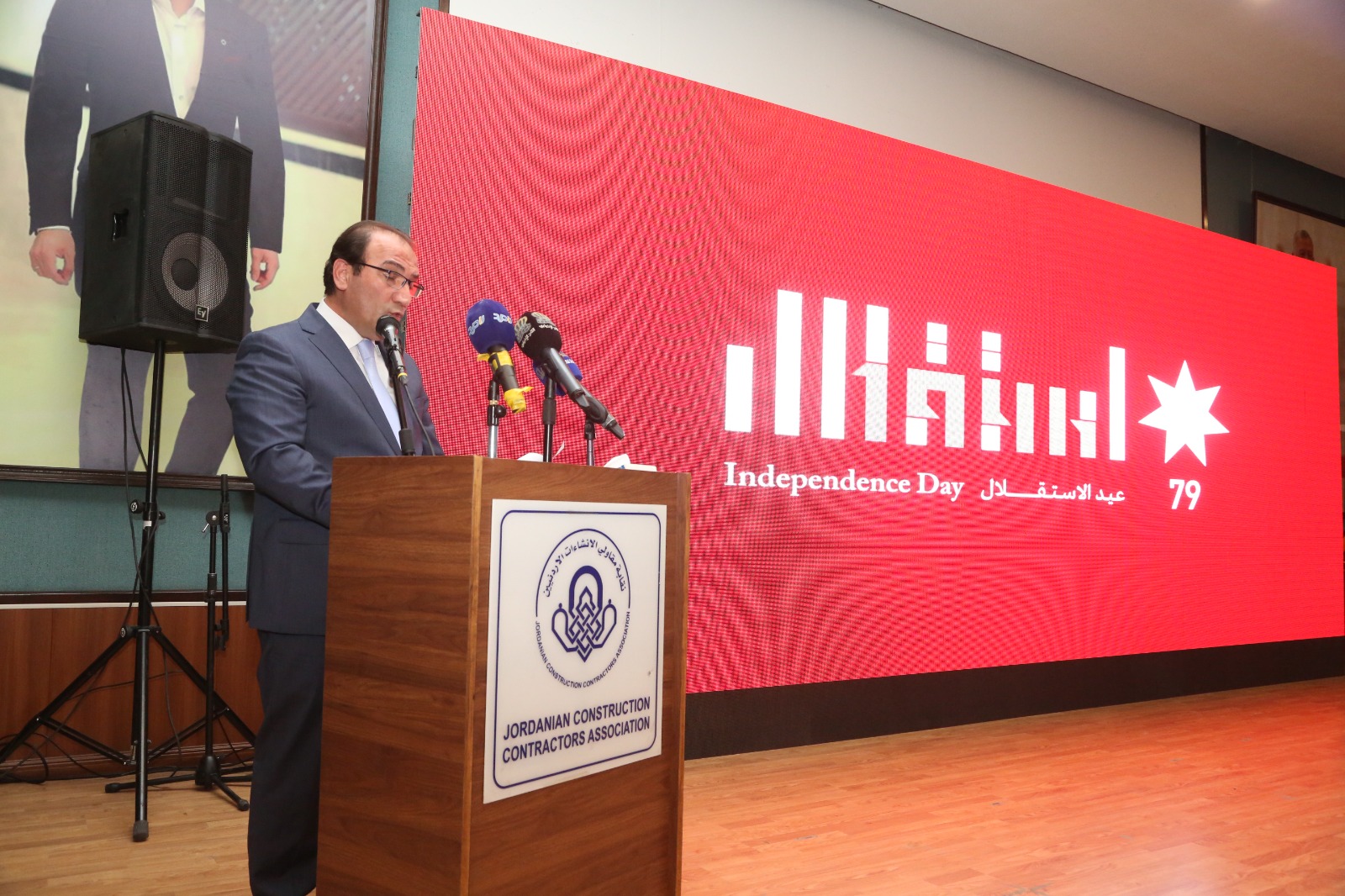 Madar Al-Saa Images 0.499841627763125