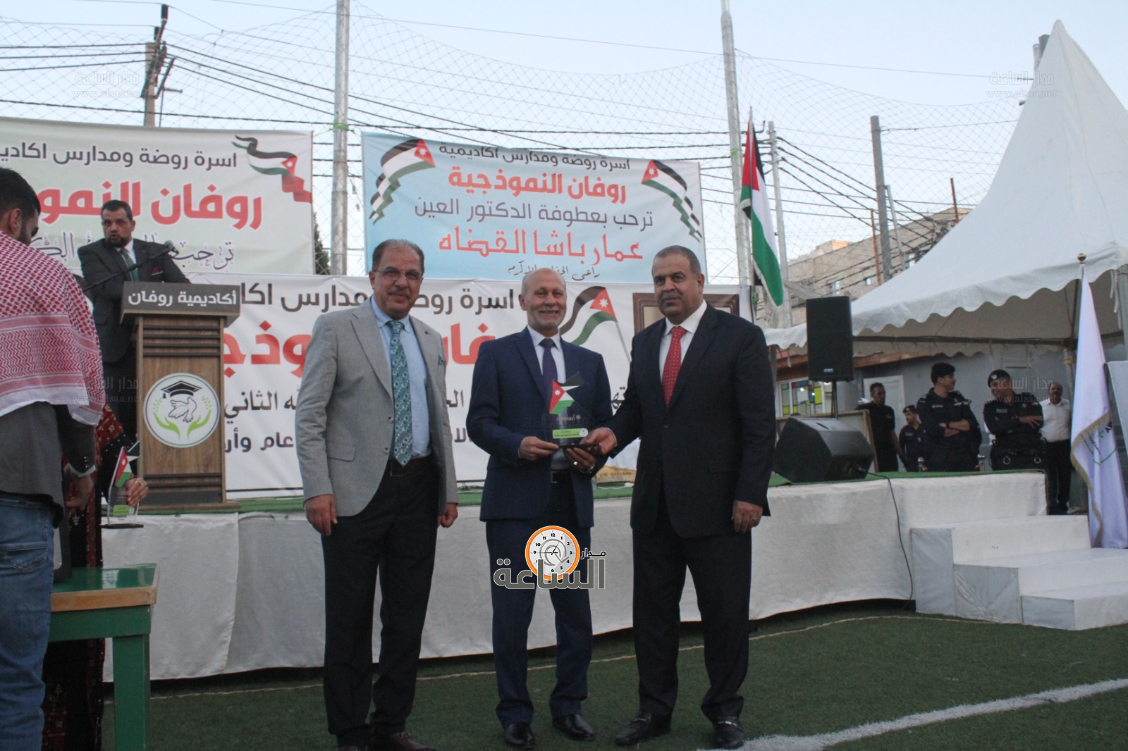 Madar Al-Saa Images 0.5112645547803927