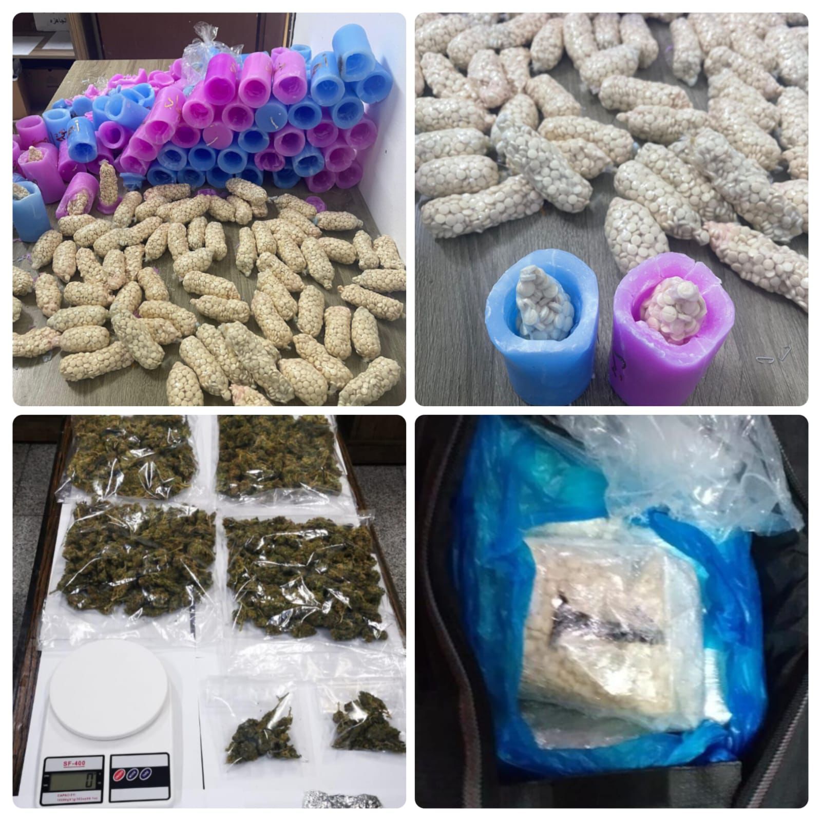 Madar Al-Saa Images 0.013757079261879746