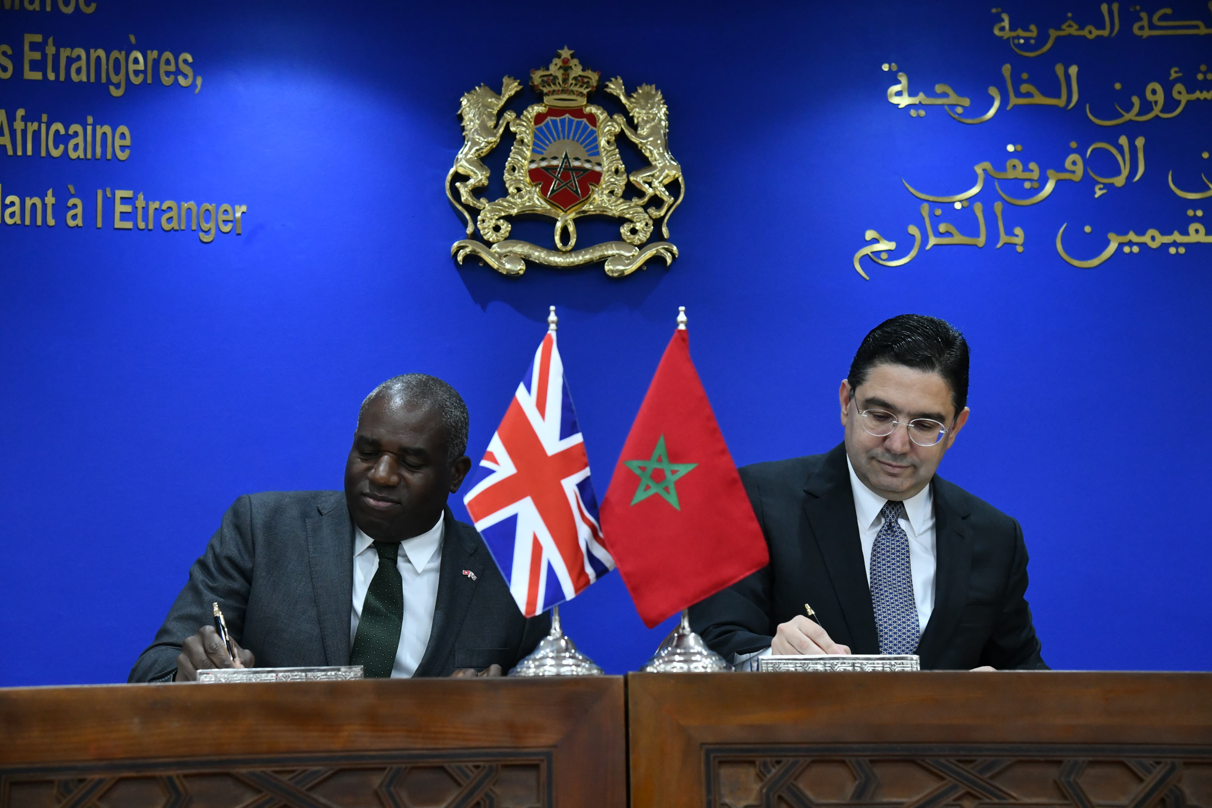 Madar Al-Saa Images 0.02678233324322299