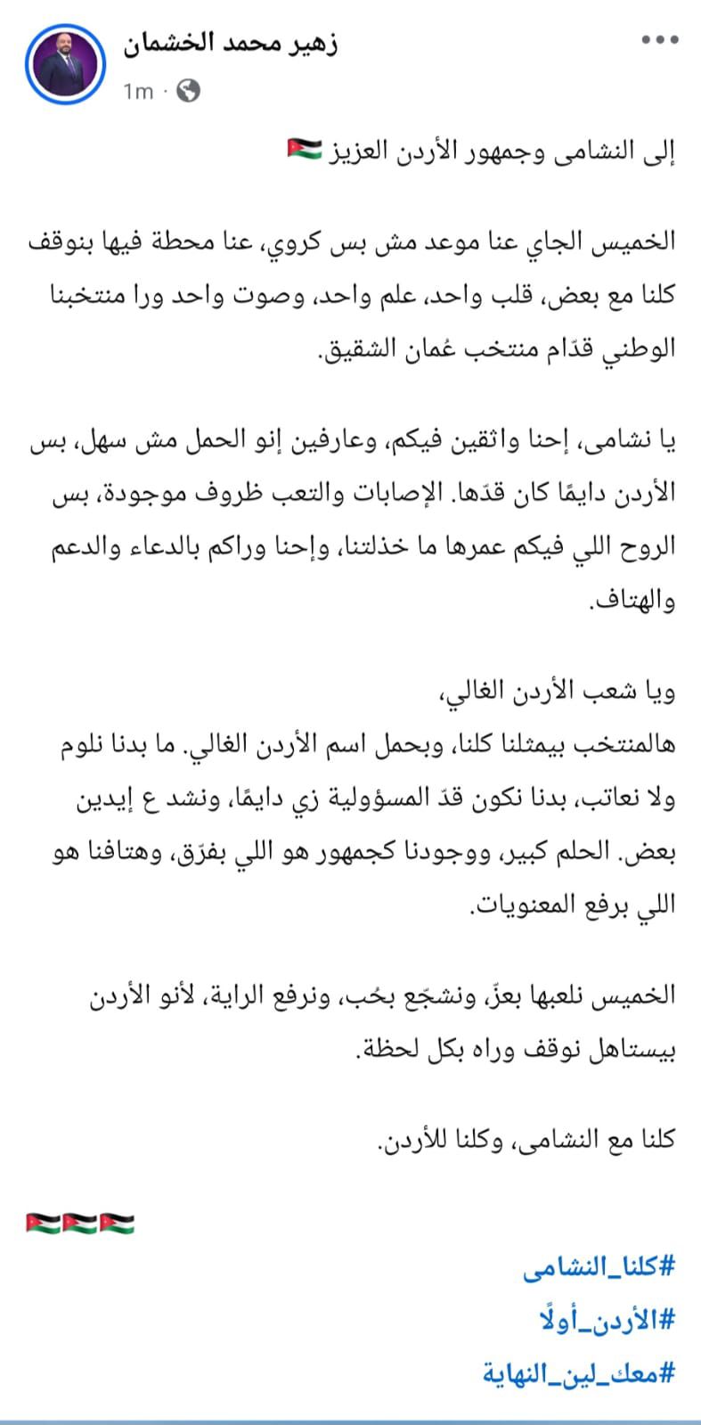 Madar Al-Saa Images 0.22299867755777858