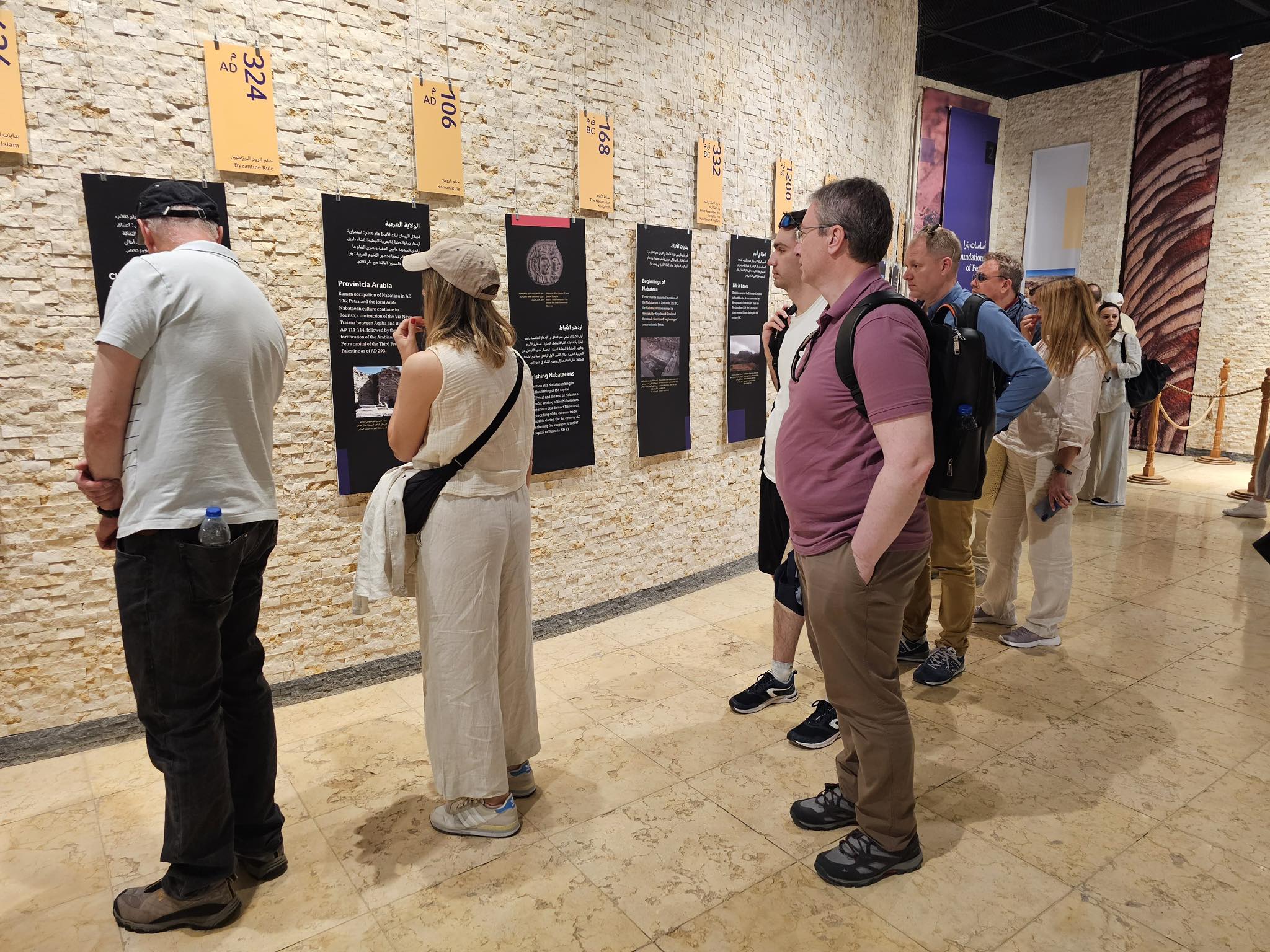 Madar Al-Saa Images 0.5797854876187691