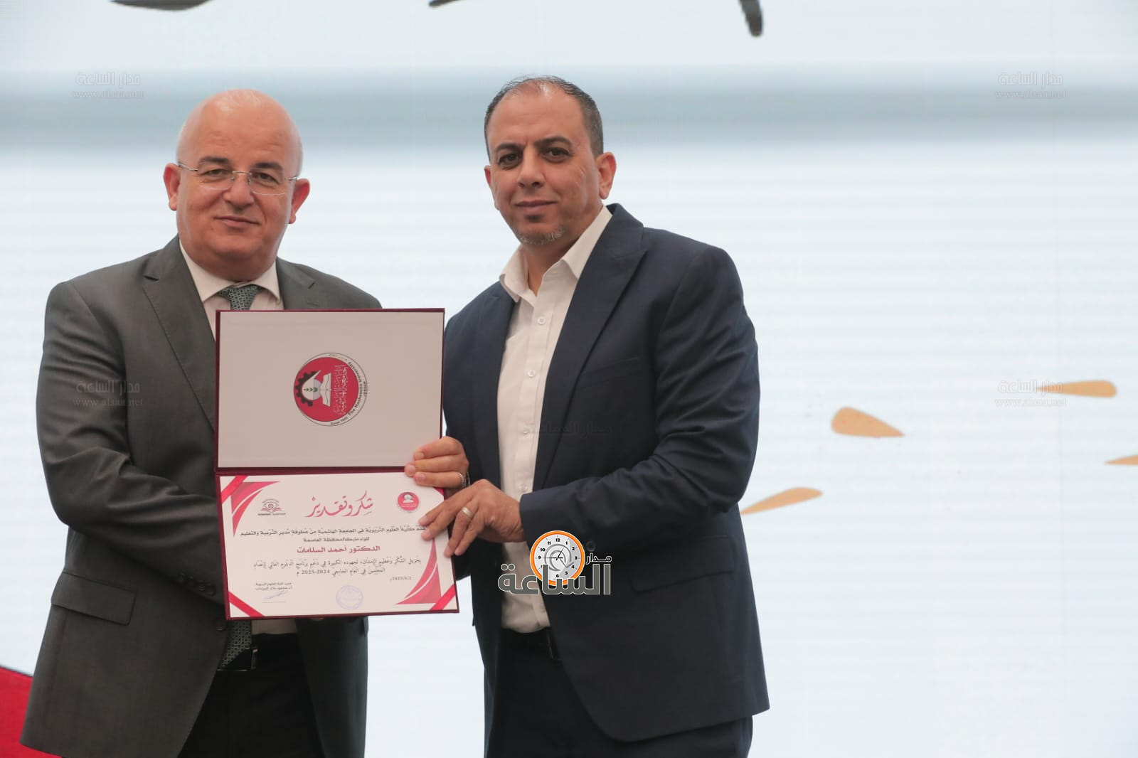 Madar Al-Saa Images 0.2758603020119118