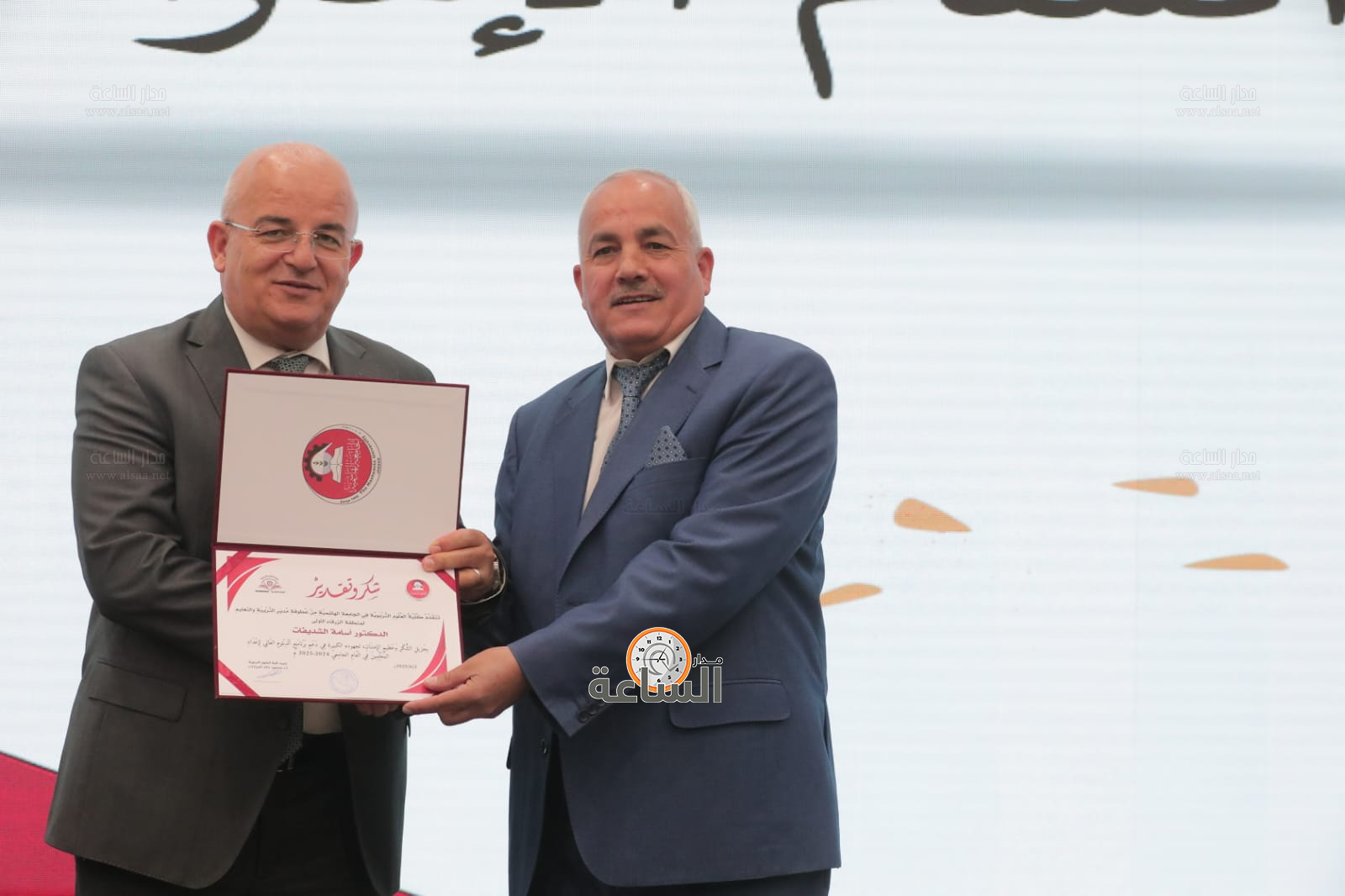 Madar Al-Saa Images 0.20915161028531148