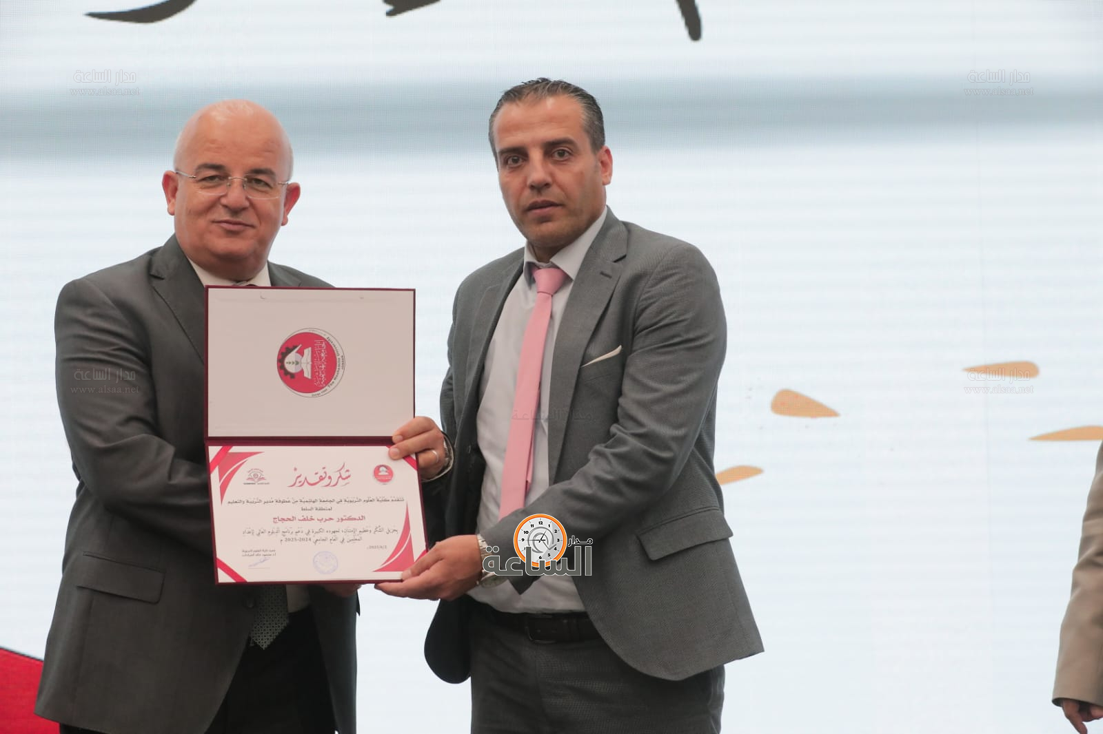 Madar Al-Saa Images 0.5994801513148262