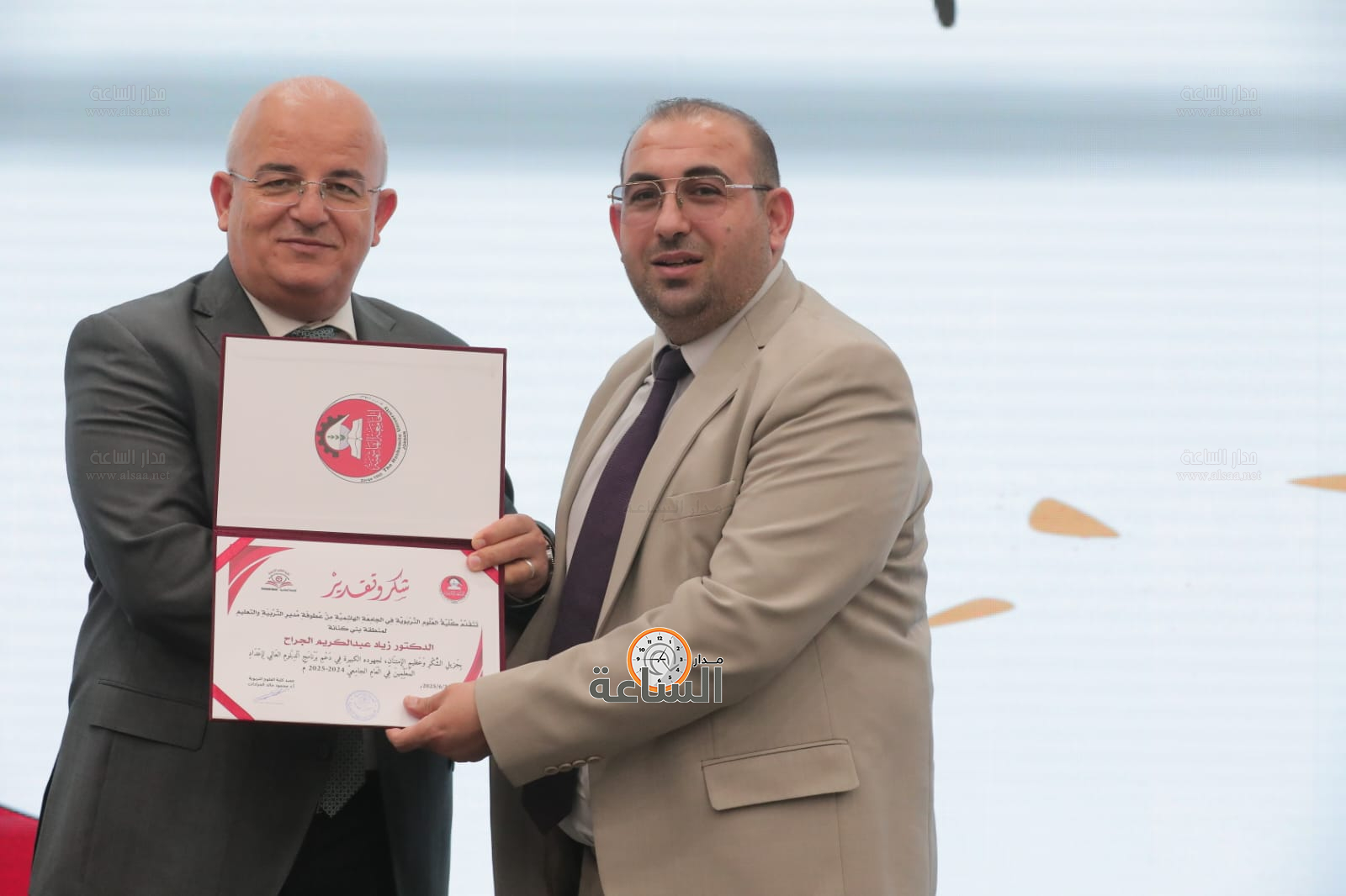 Madar Al-Saa Images 0.5881802745217573