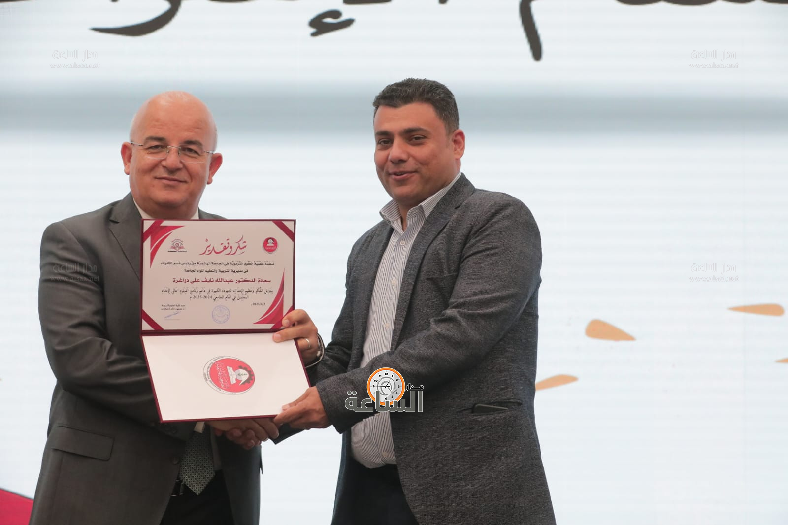 Madar Al-Saa Images 0.46732795526782656