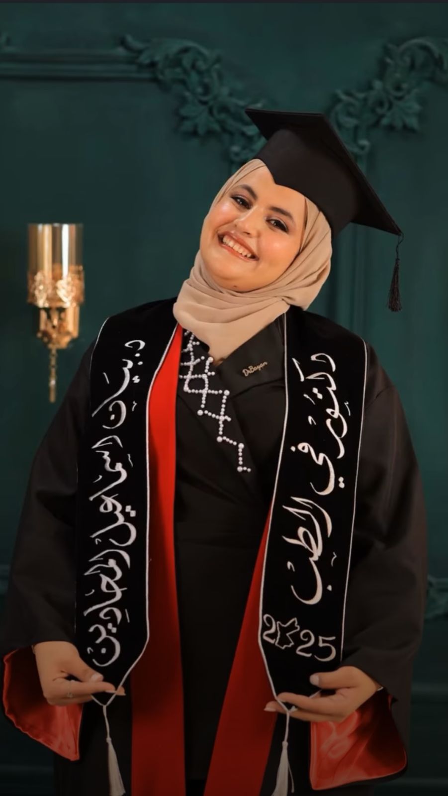 Madar Al-Saa Images 0.5267671419577158