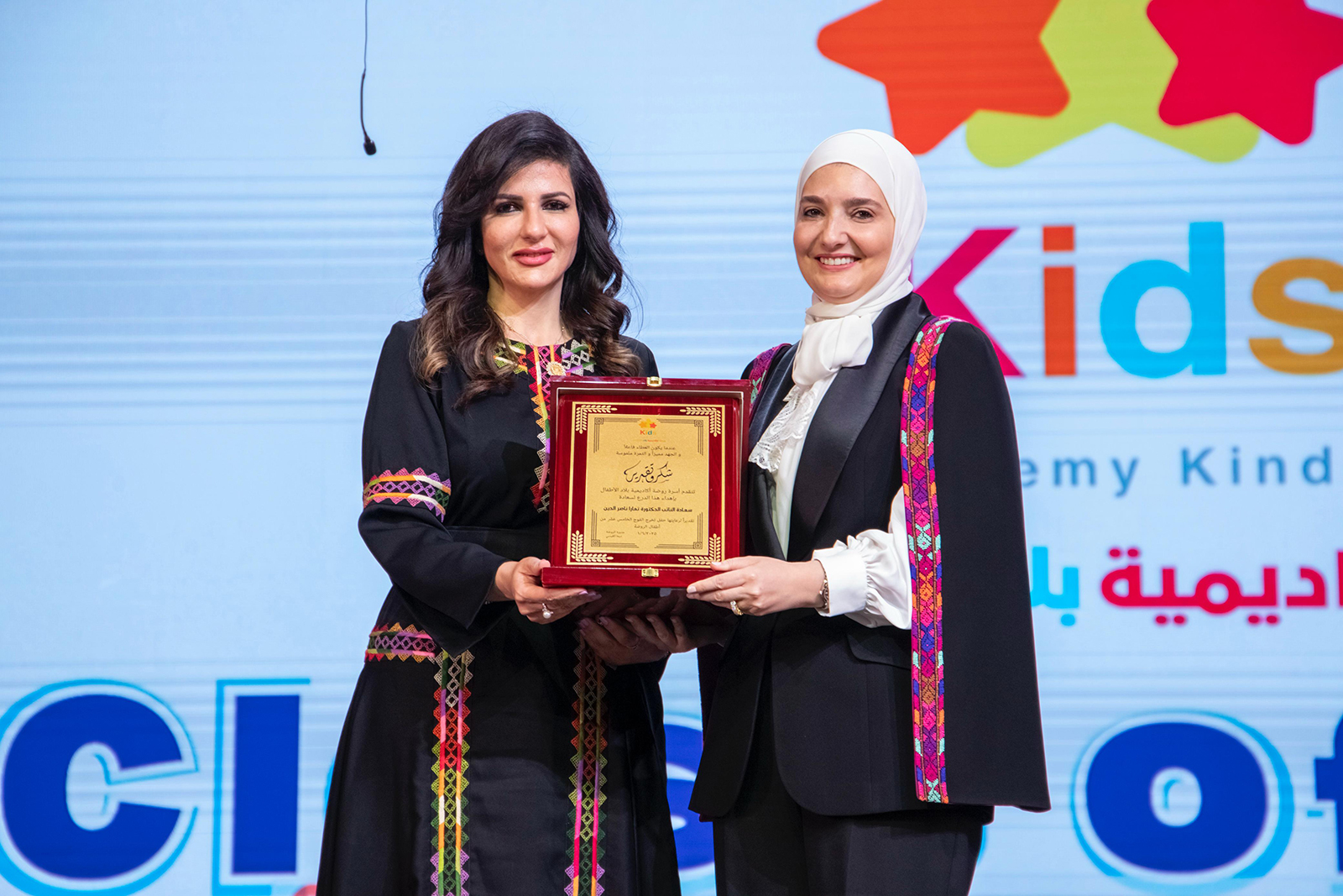 Madar Al-Saa Images 0.6607095948613463