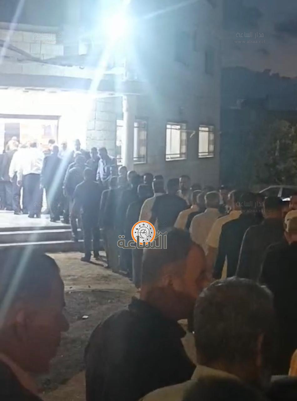 Madar Al-Saa Images 0.03409825084487117