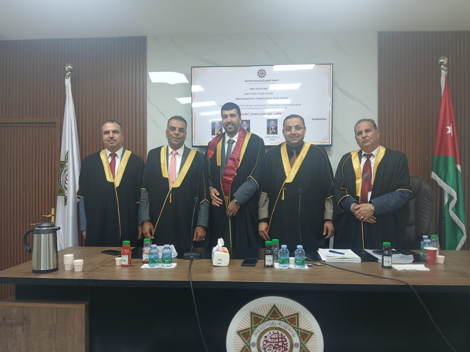 Madar Al-Saa Images 0.14492742261720826