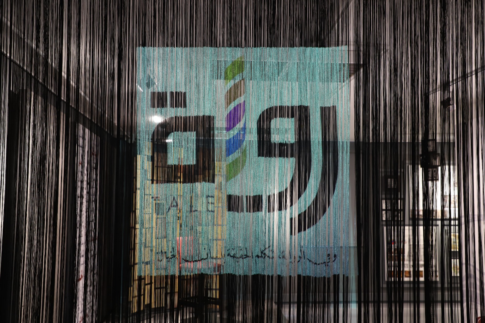 Madar Al-Saa Images 0.8232790401543115