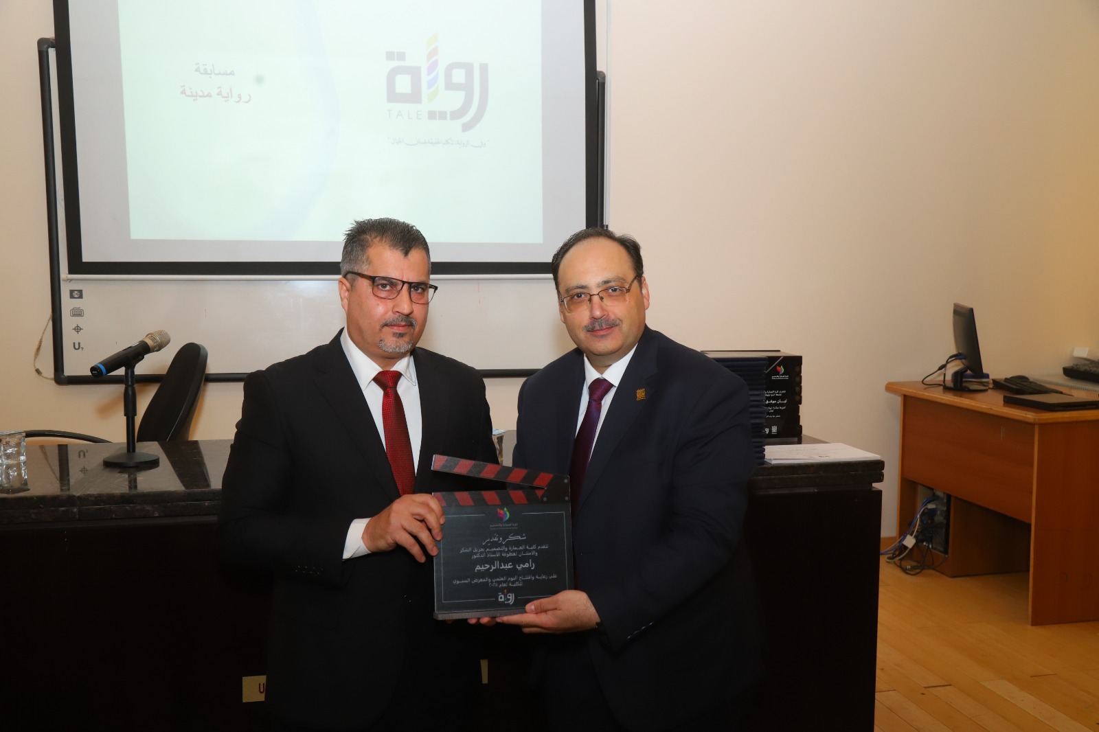 Madar Al-Saa Images 0.2713783510123683