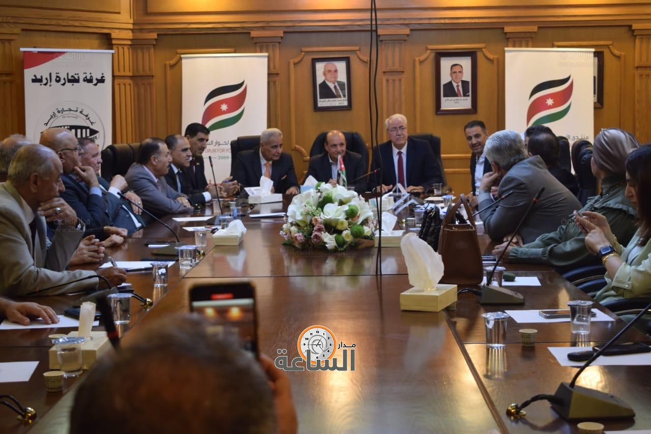 Madar Al-Saa Images 0.2457336649644699