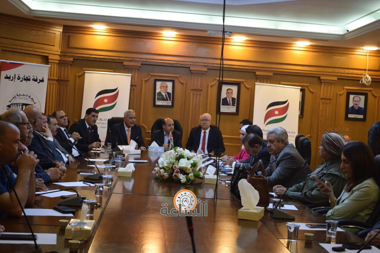 Madar Al-Saa Images 0.49218330357594553