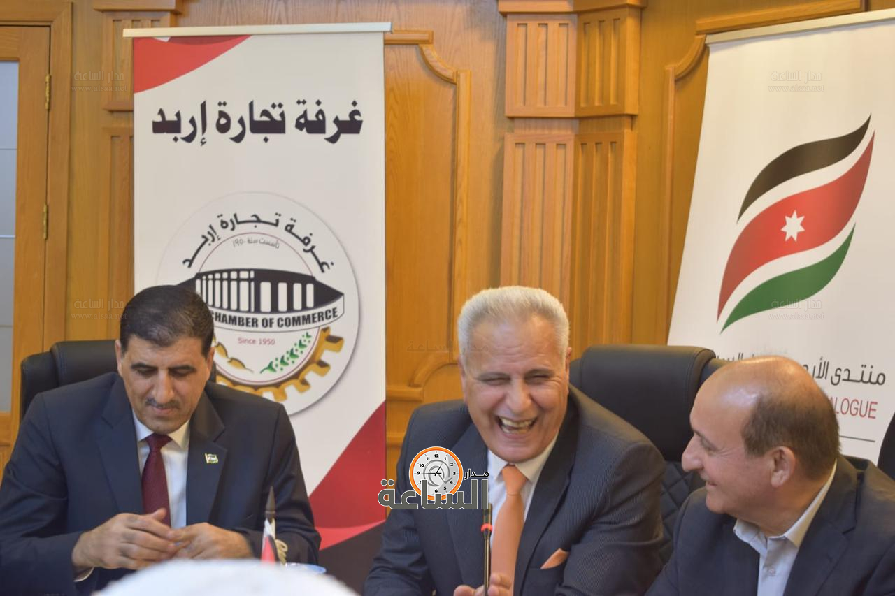 Madar Al-Saa Images 0.02427456836067654