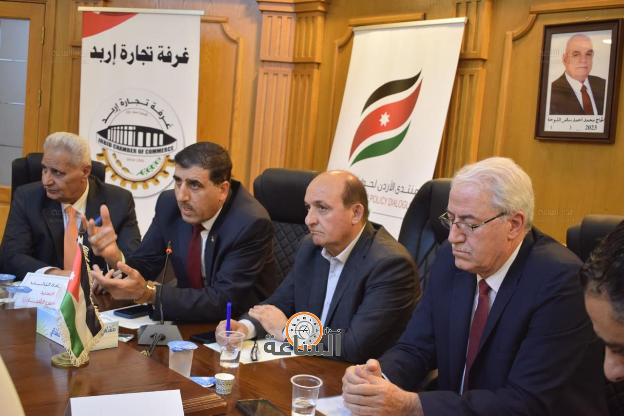 Madar Al-Saa Images 0.003307599010038187